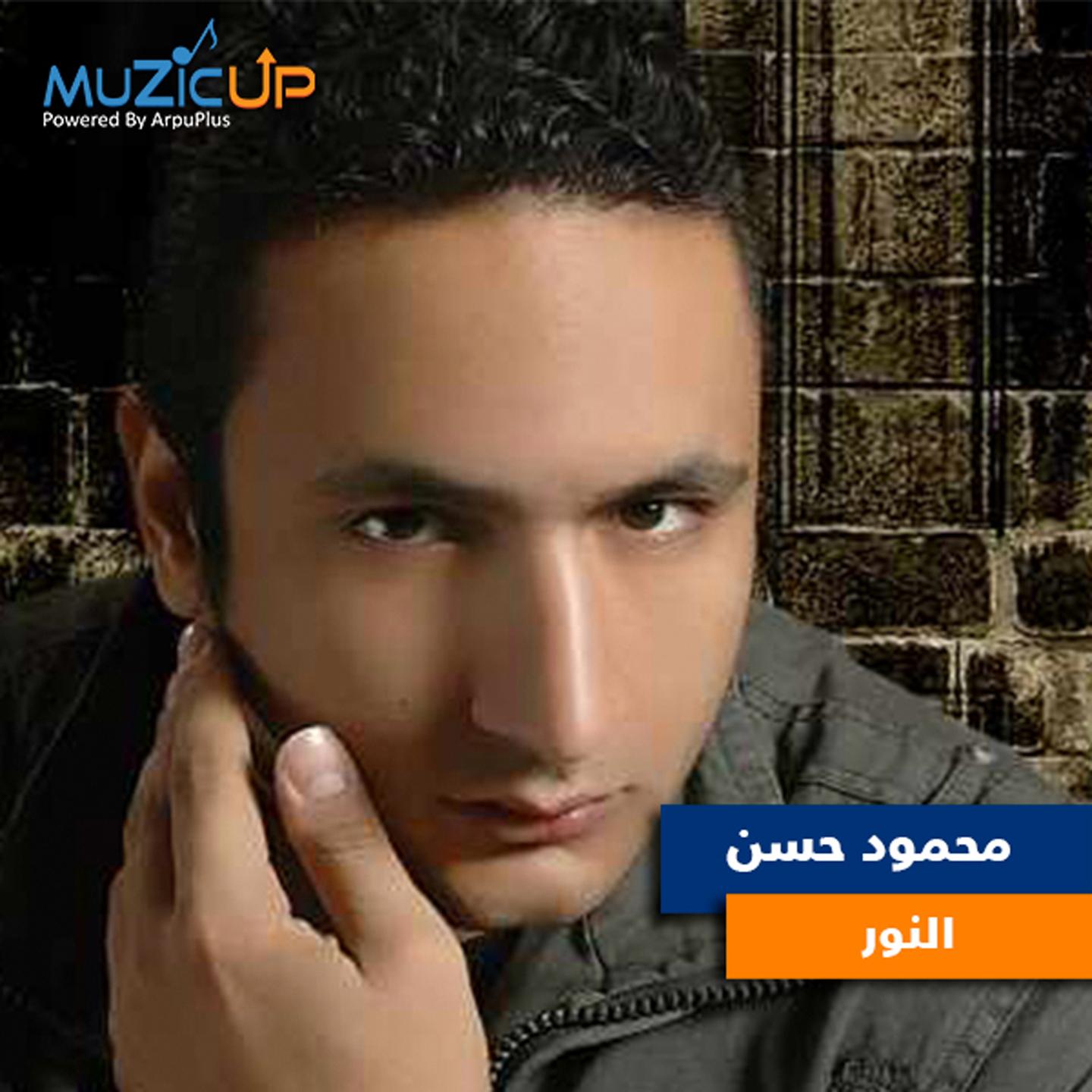 Elnour