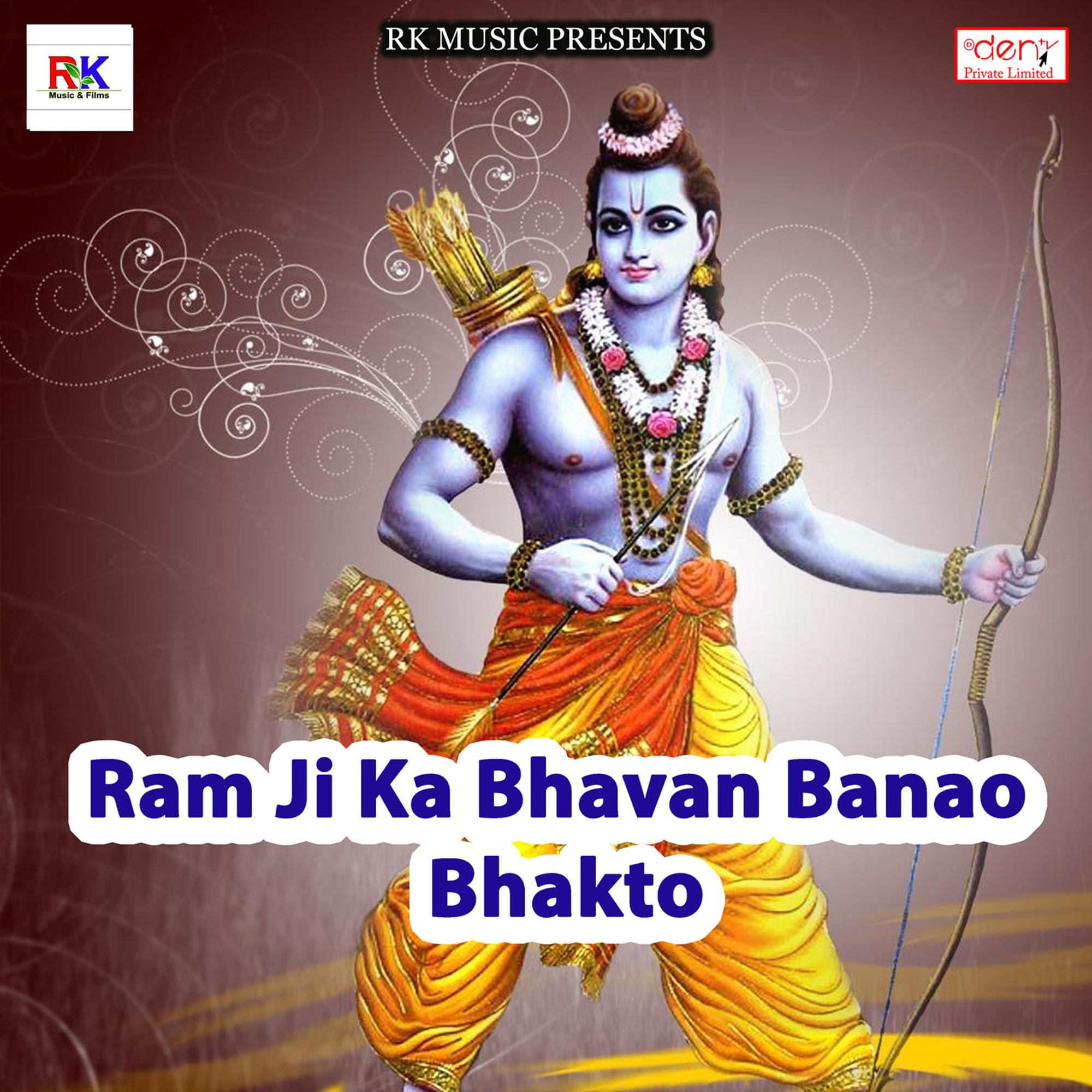 Kawna Number Par Hamke Rakhle Badu