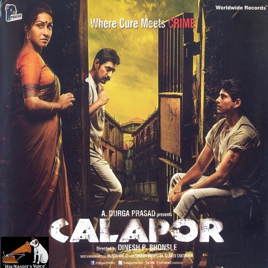 Calapor (Original Motion Picture Soundtrack)