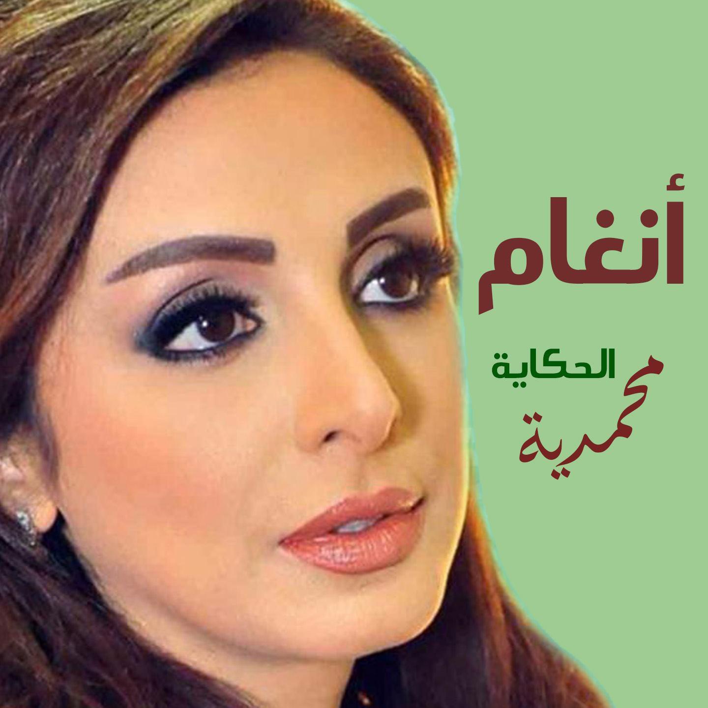 Fatemah Bent Al Rassoul