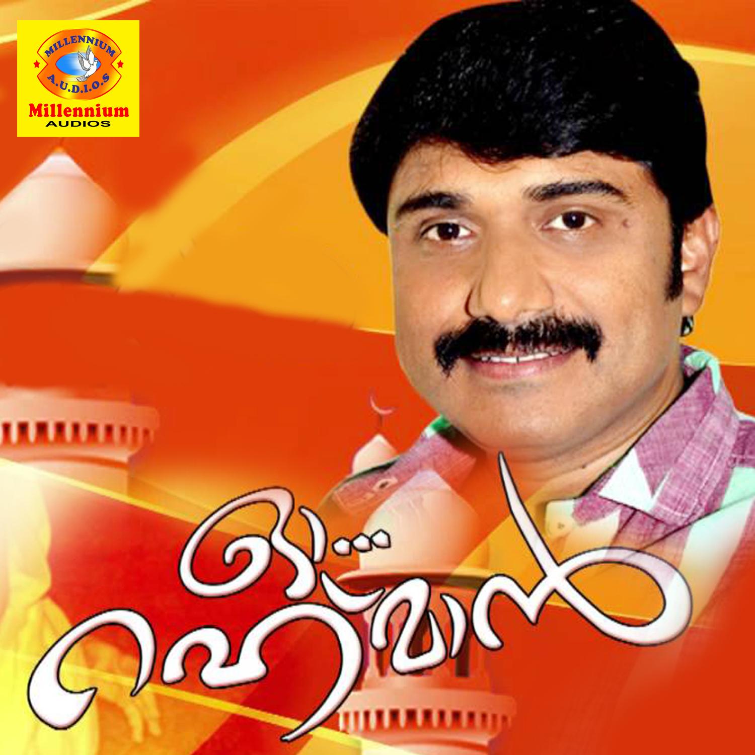 Samadhana Matha