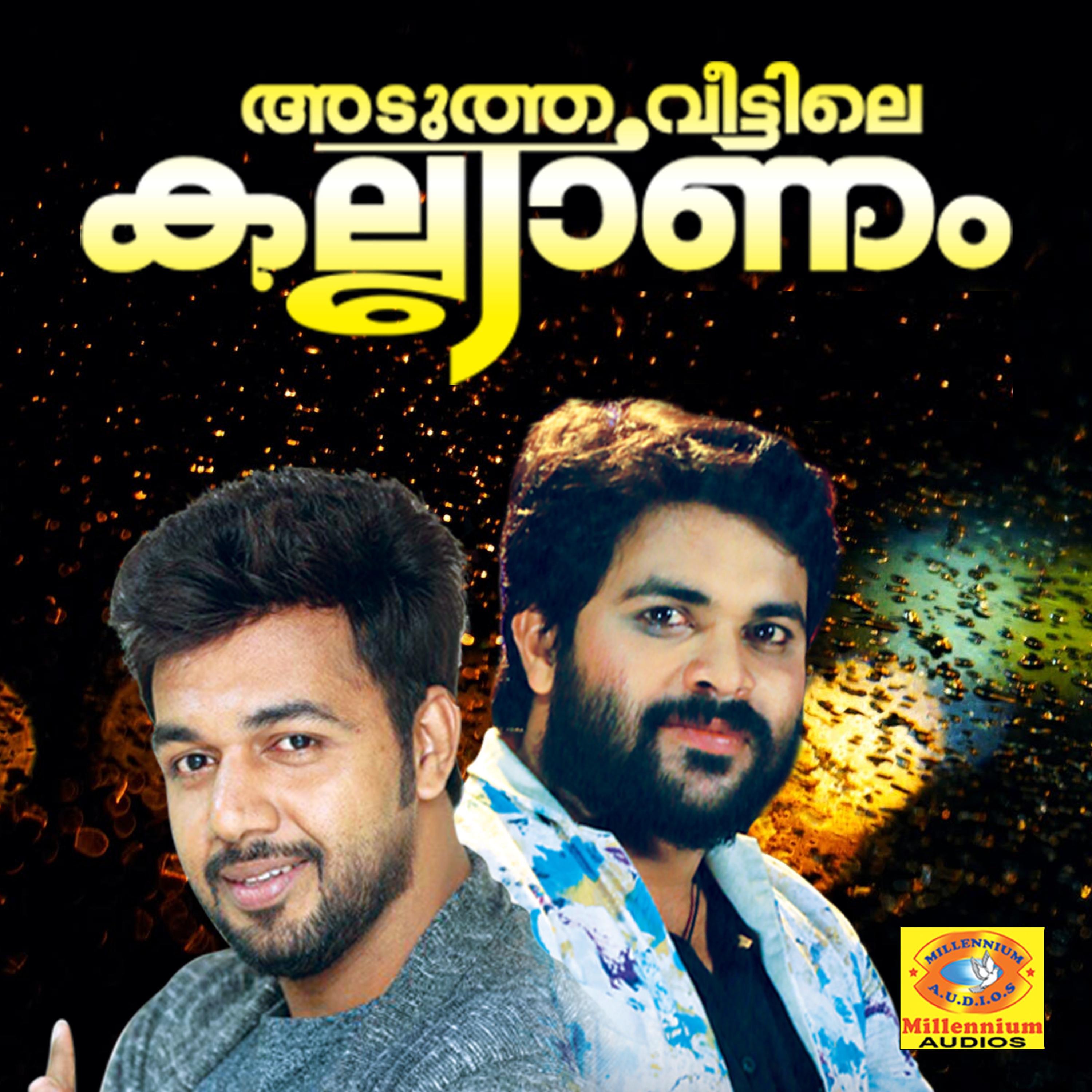 Kandaal Pennoru