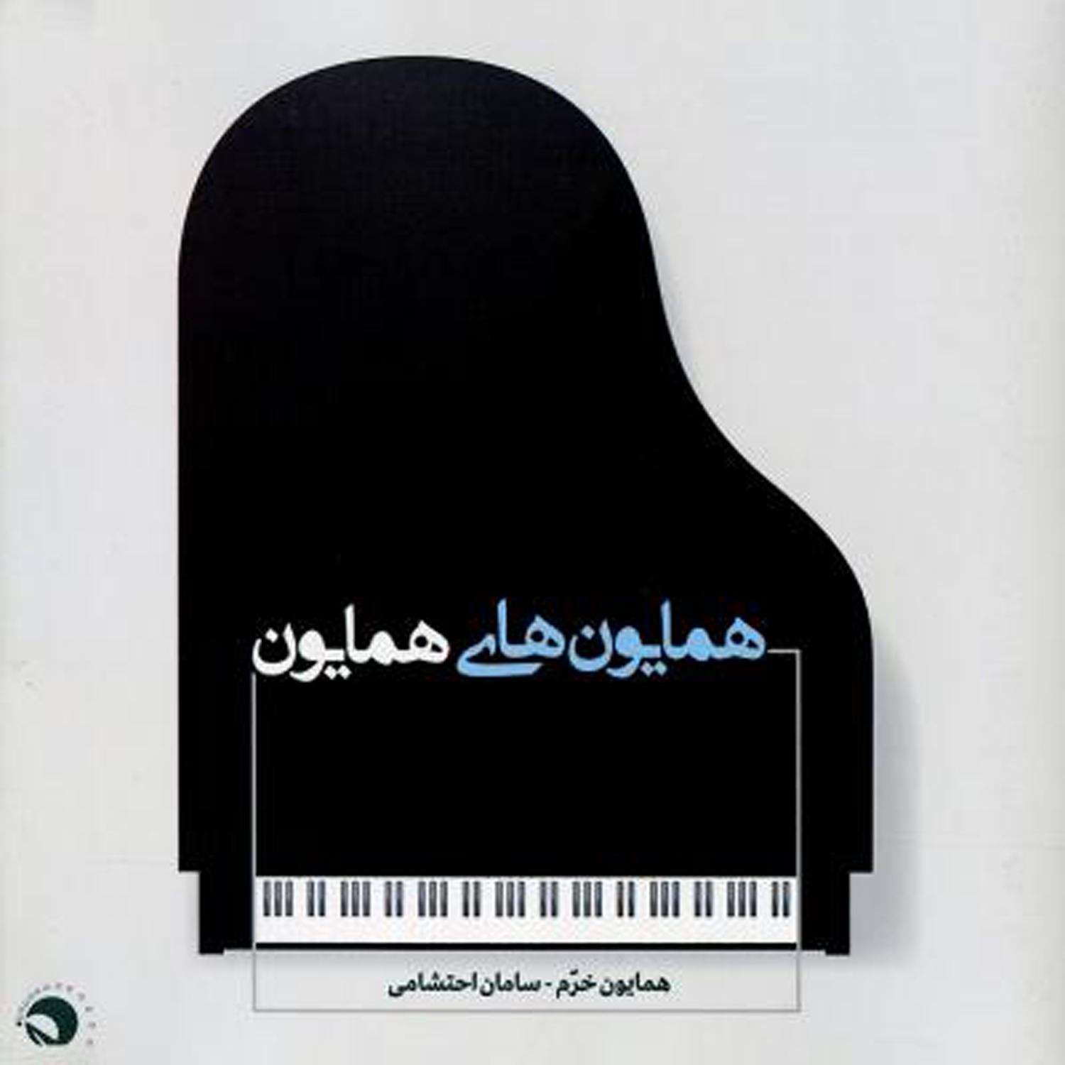 Shahzadeh Rouya