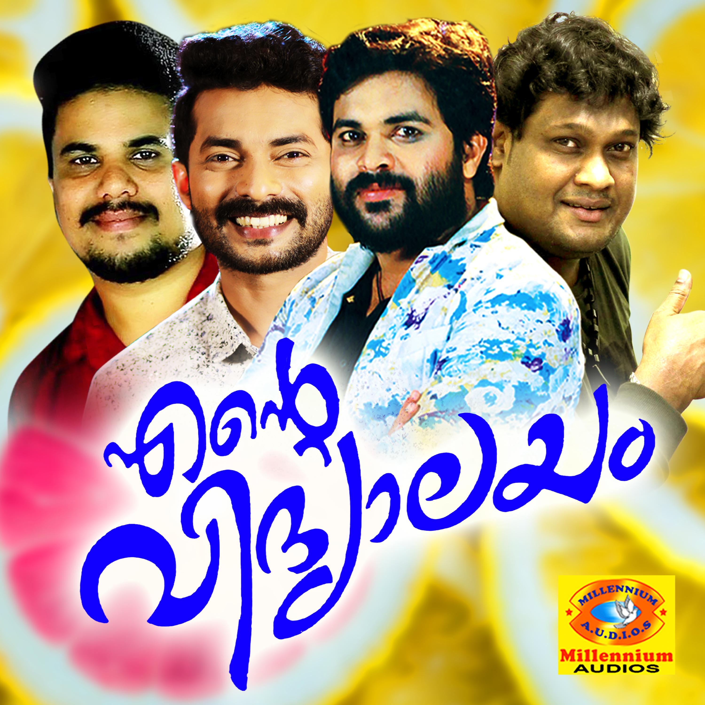 Kibthikal