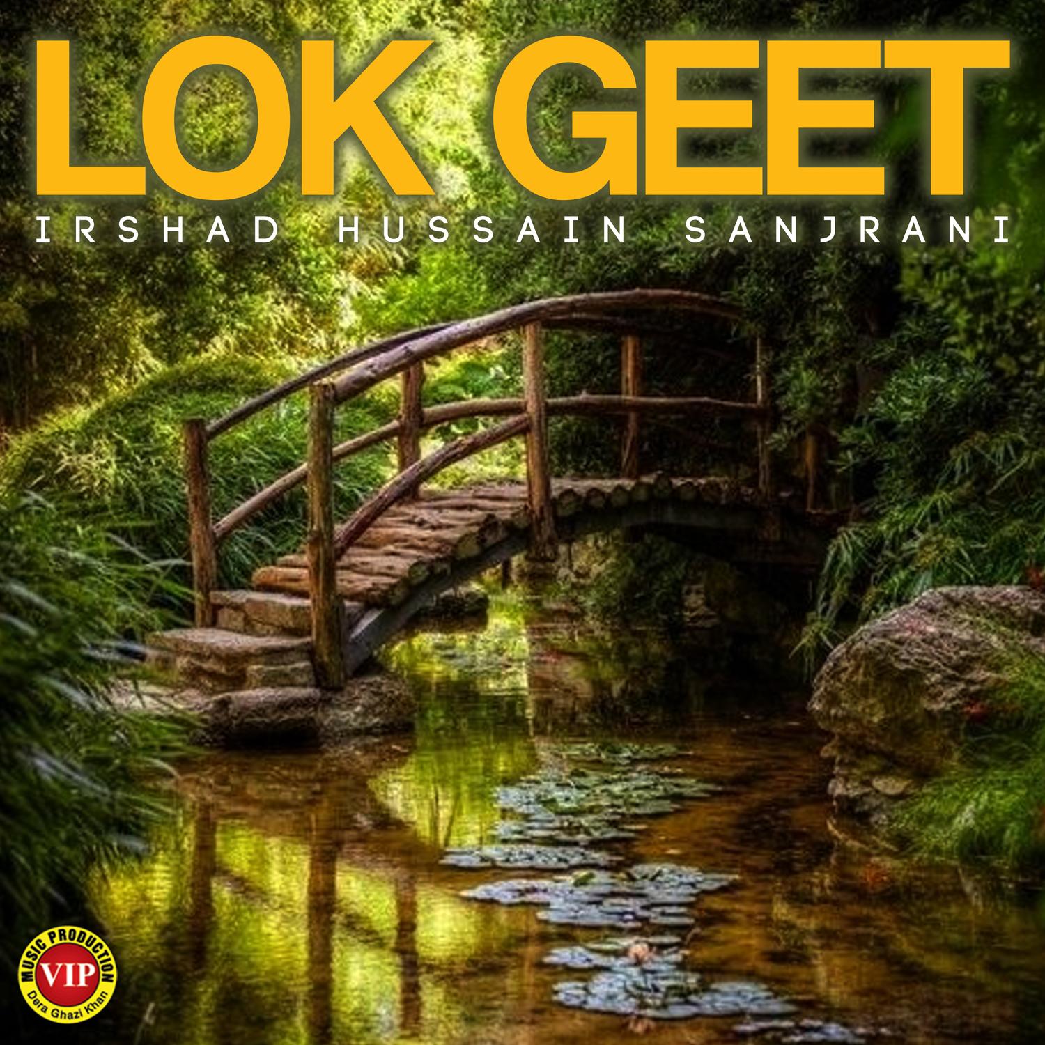 Lok Geet