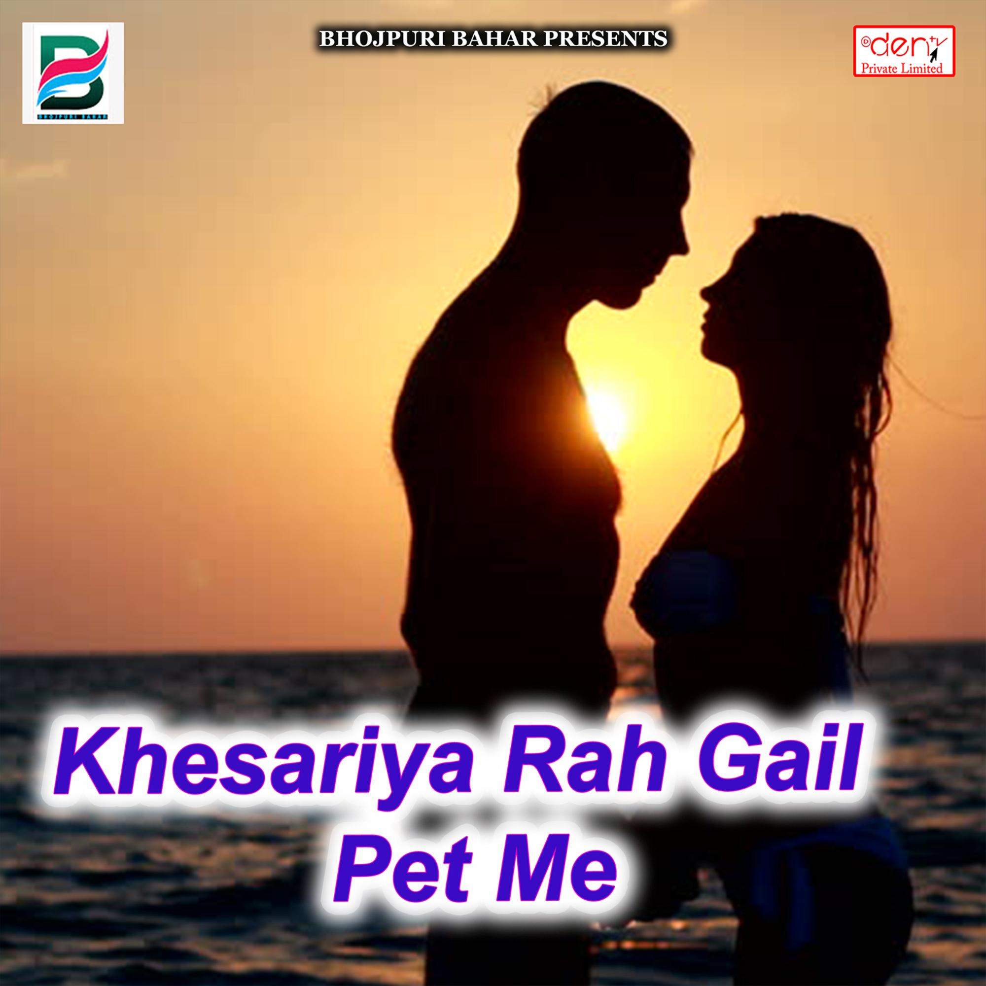 Awatre Raja Ji Tempu Se
