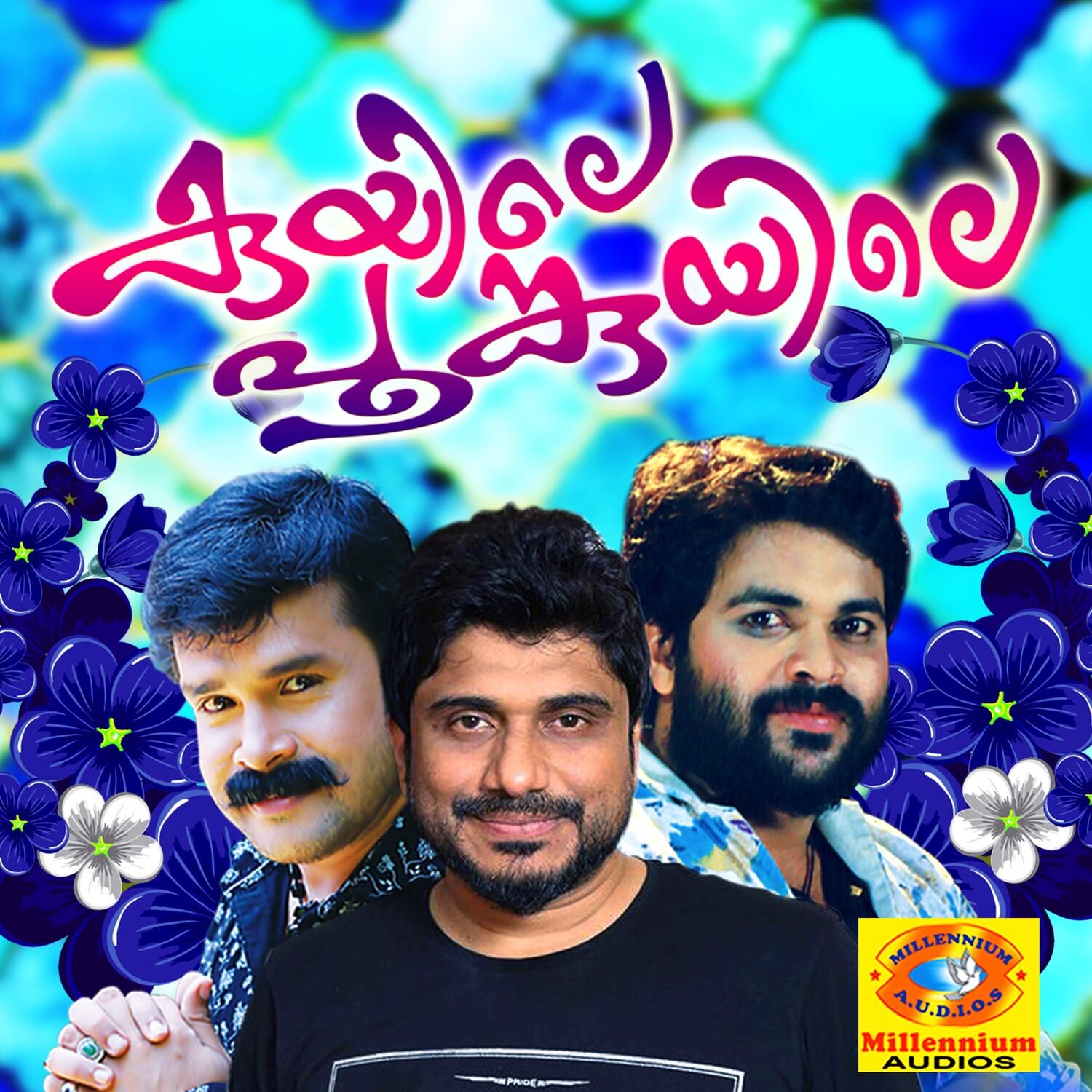 Poomanam