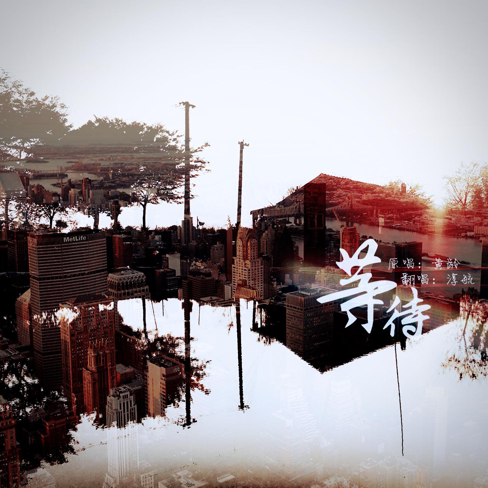 deng dai