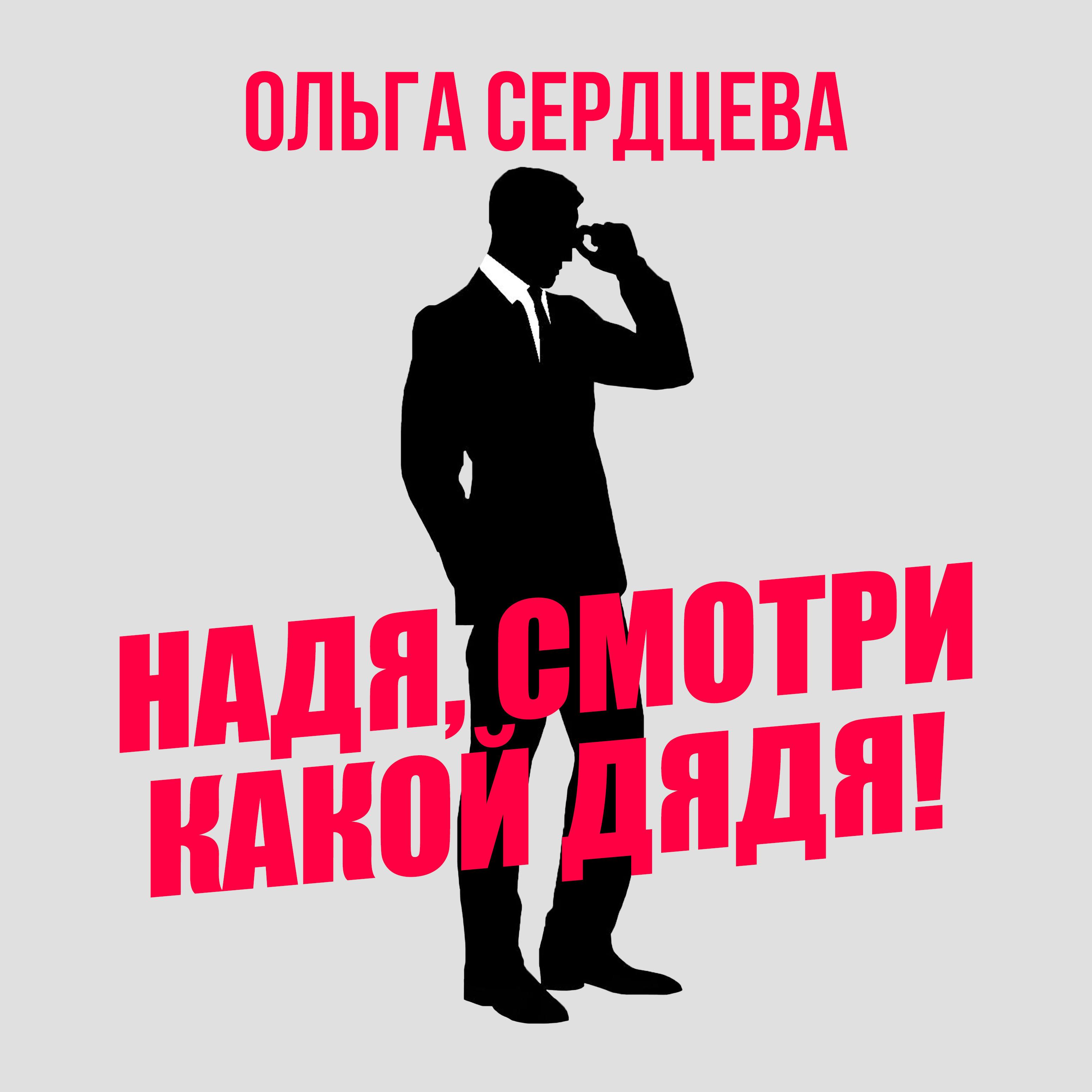 ,  !
