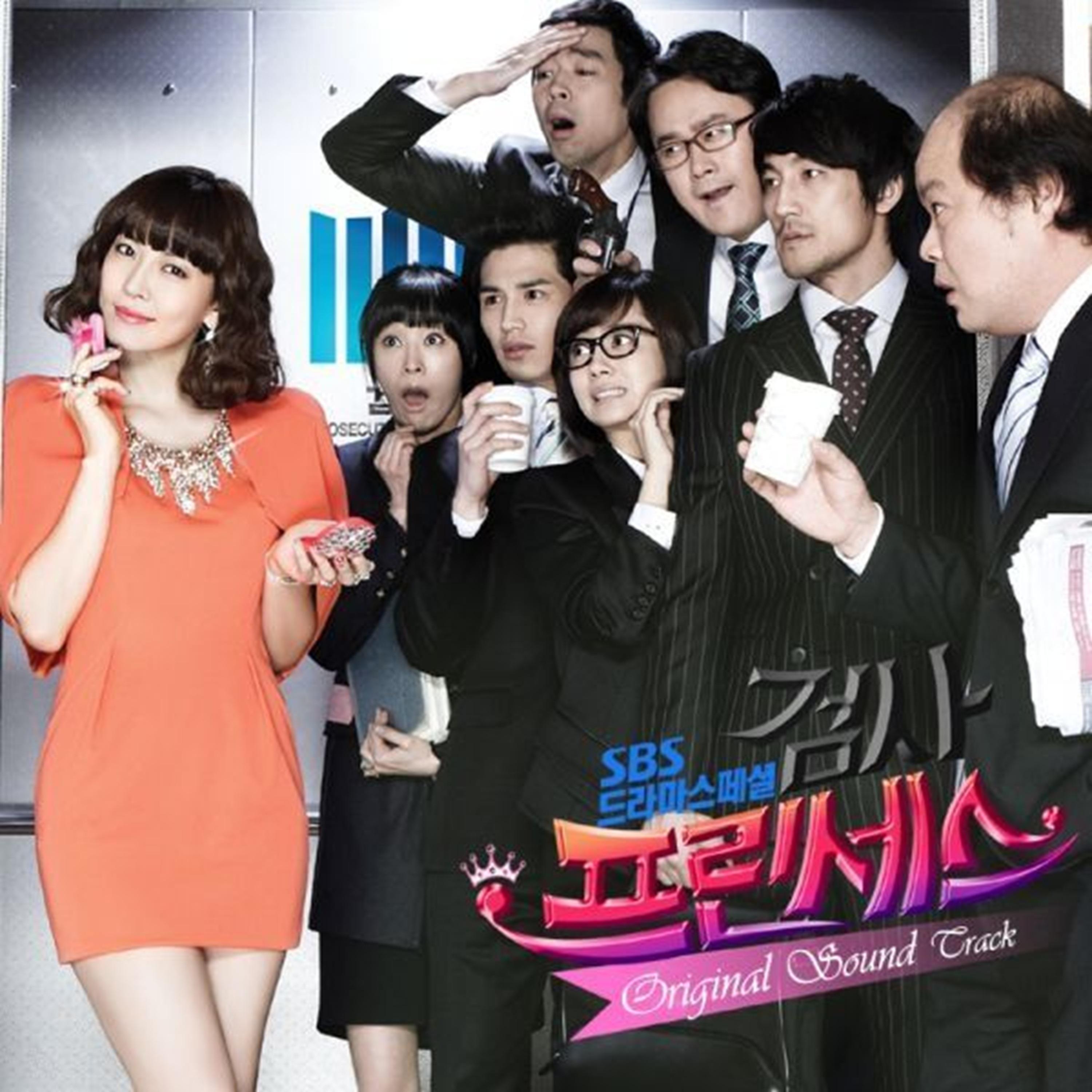 OST Part 2