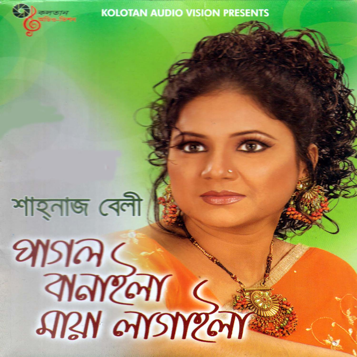 Mayar Kandon