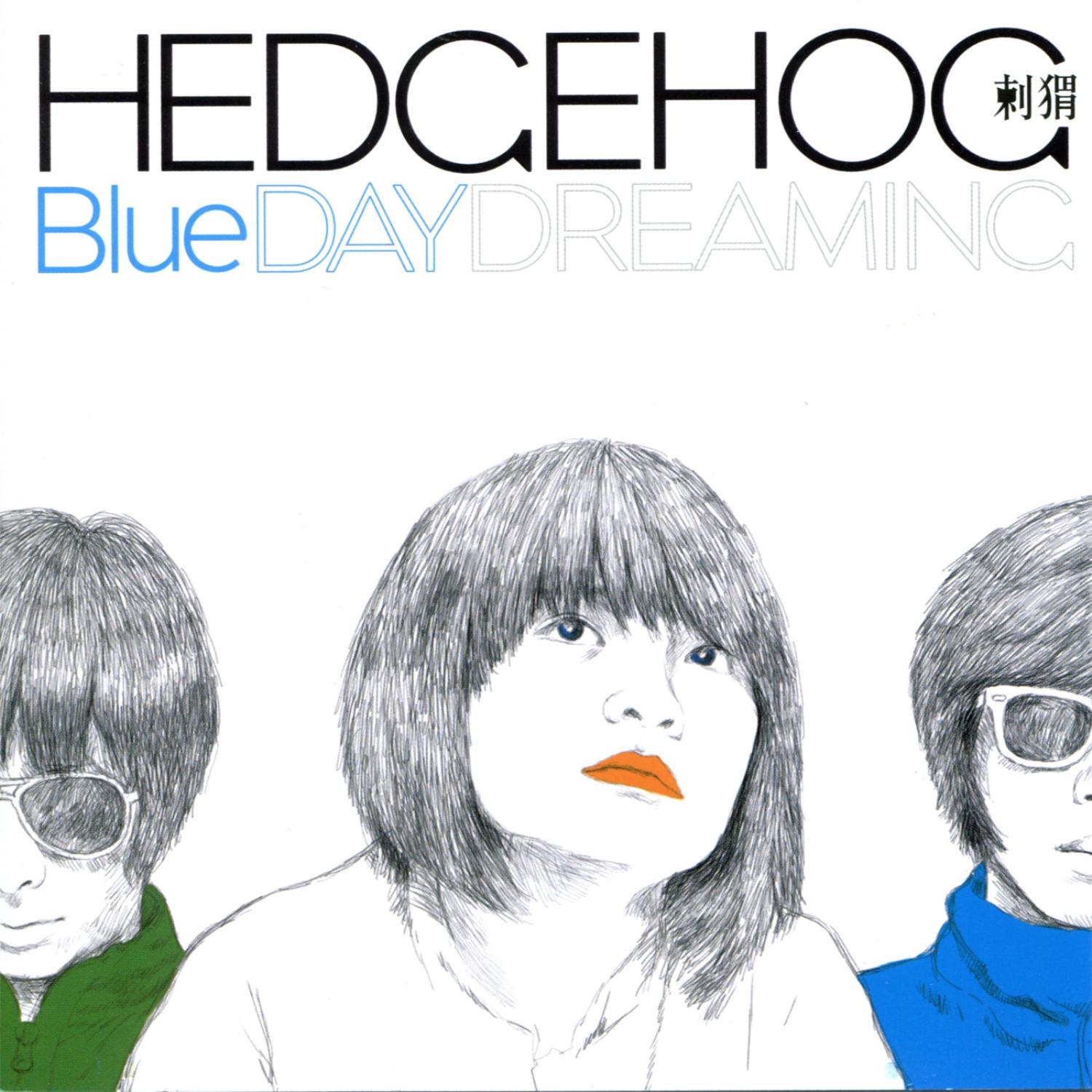 Bllue Daydreaming