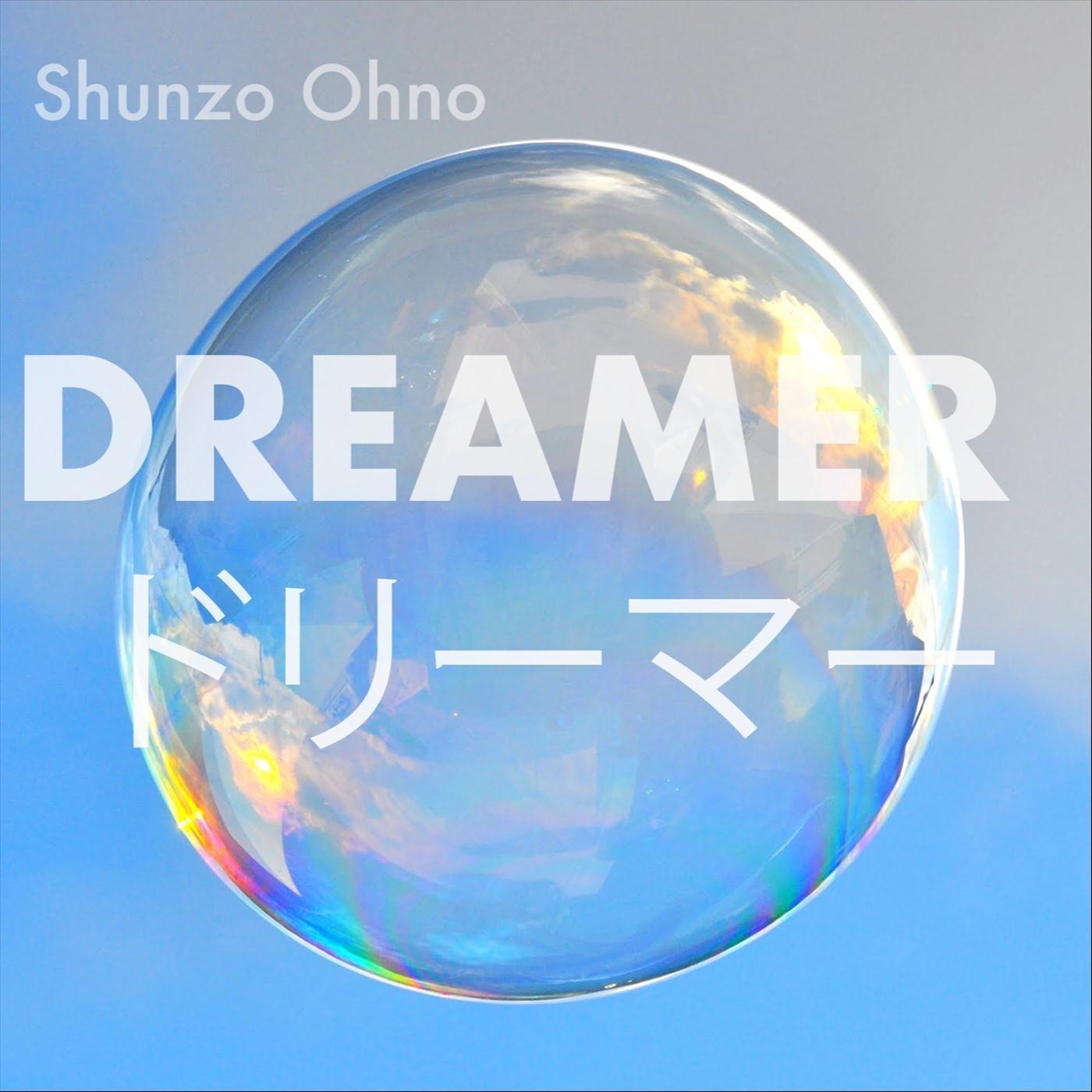 Dreamer