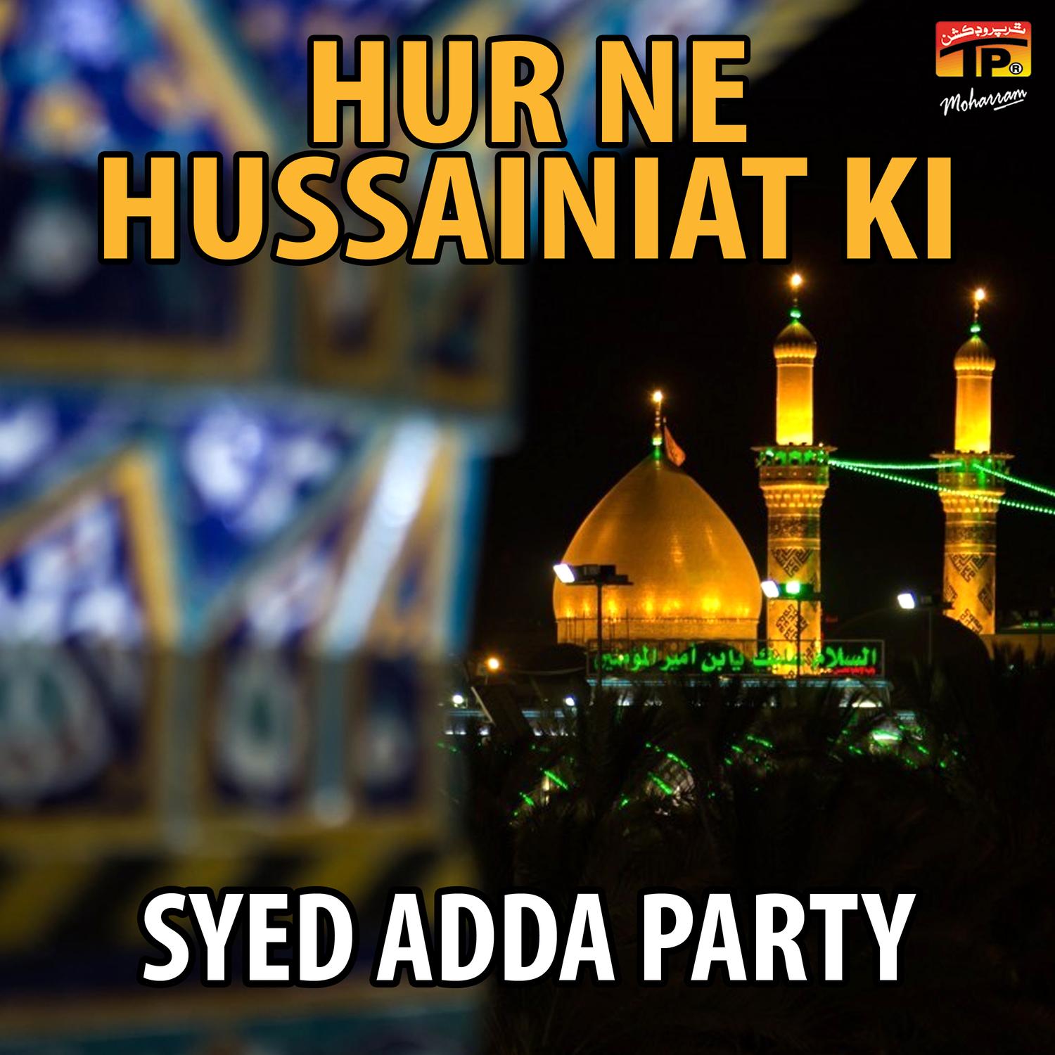 Chaya Kutha Ho Ya Pathar