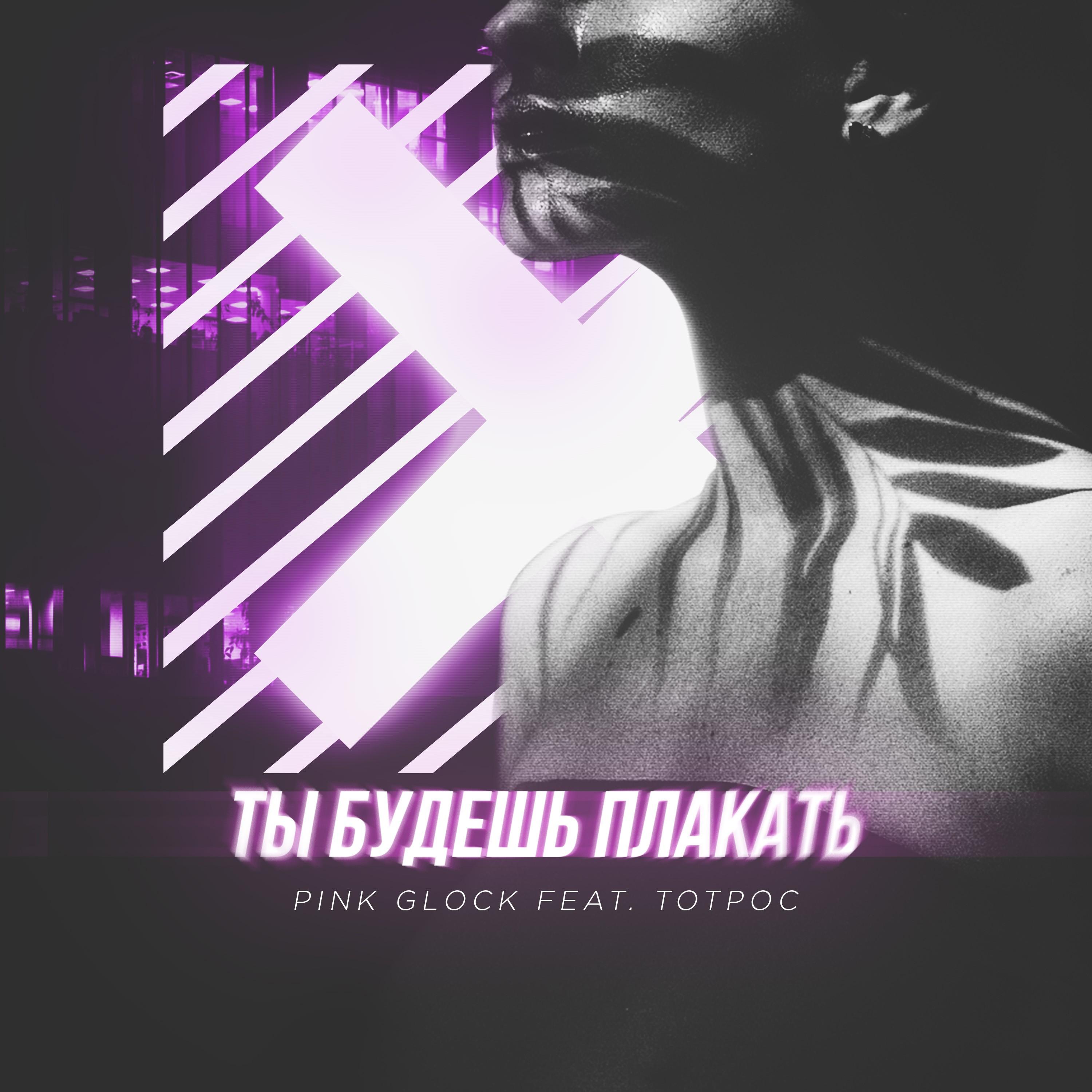 !
