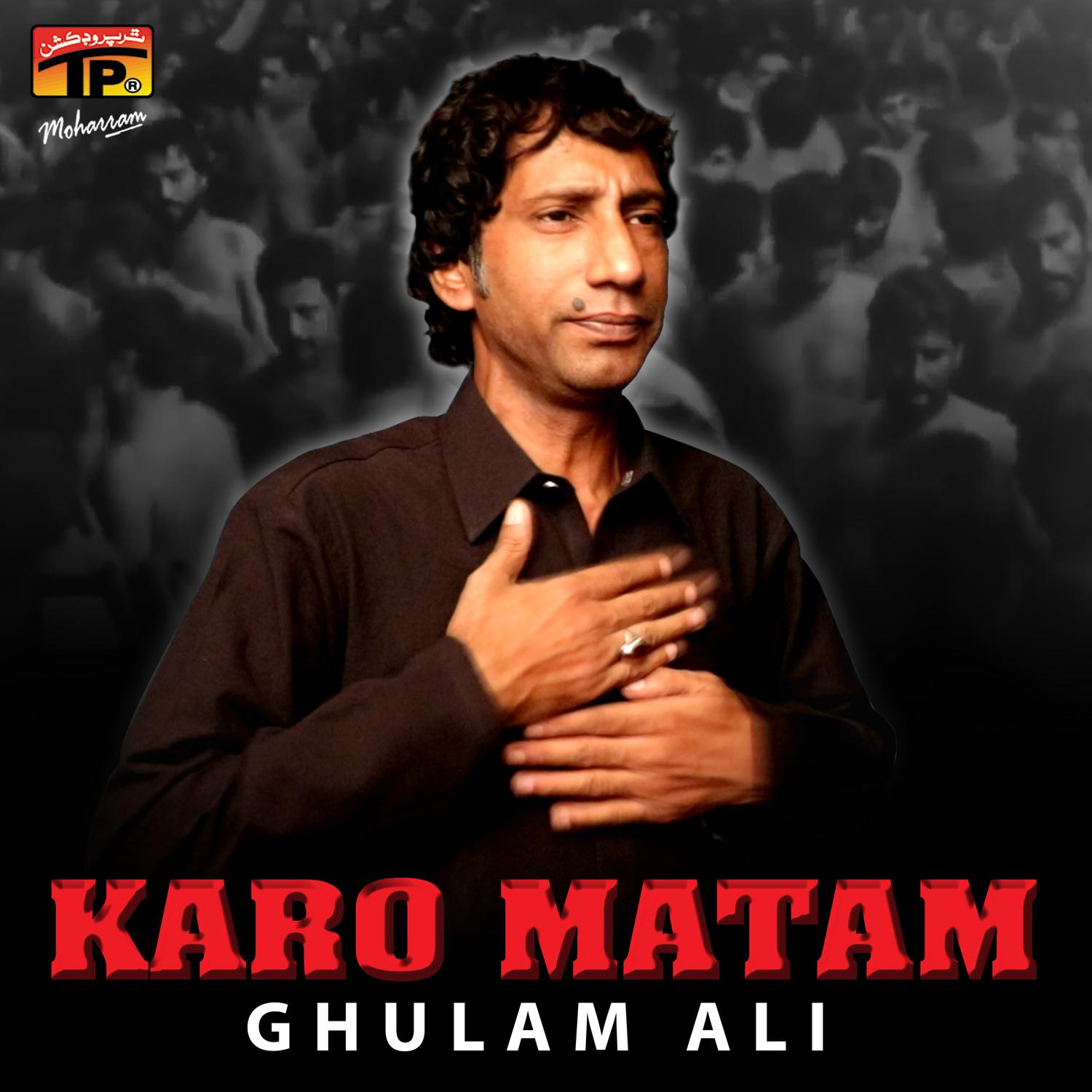 Karo Matam