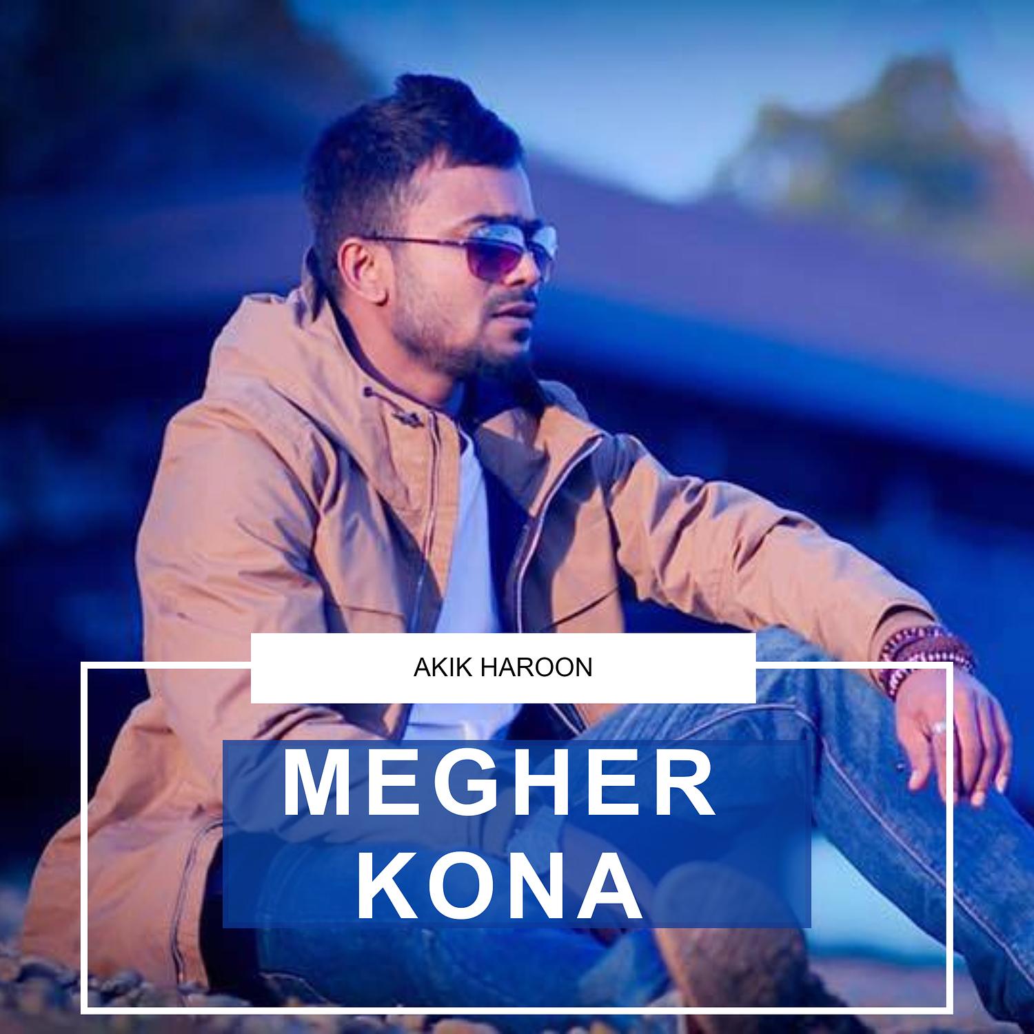 Megher Kona