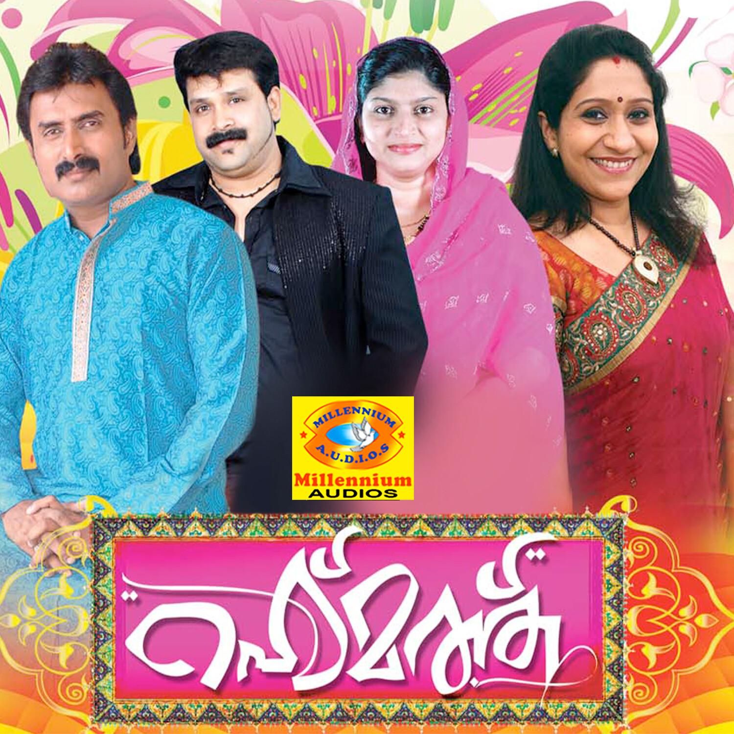 Kannetha