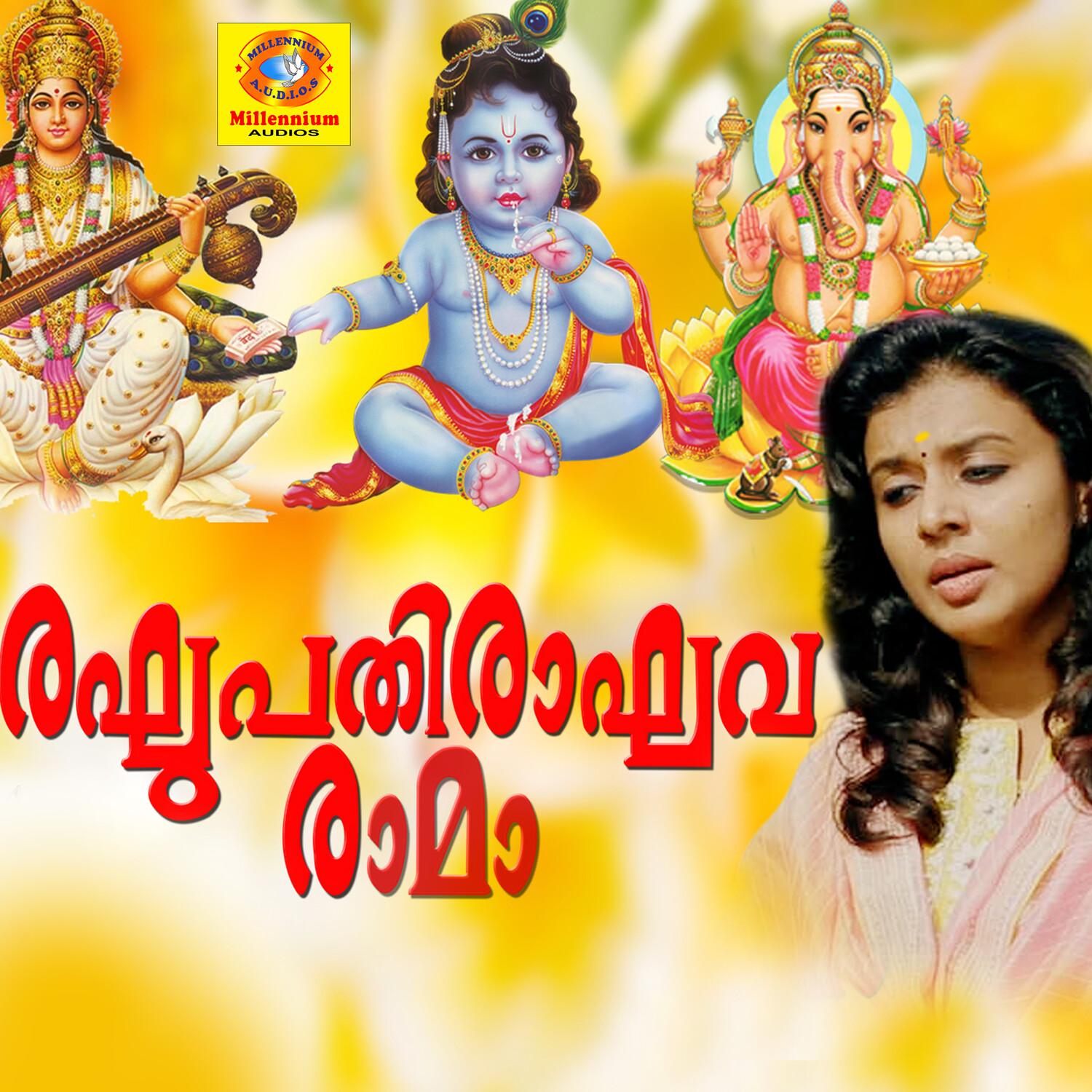 Sree Saraswathi
