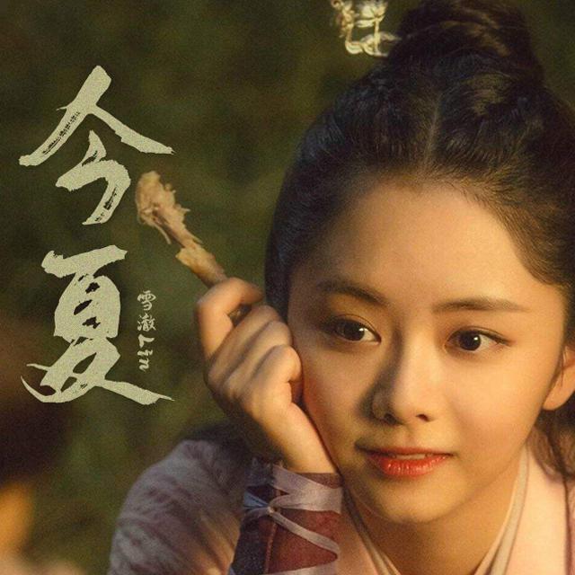 jin xia