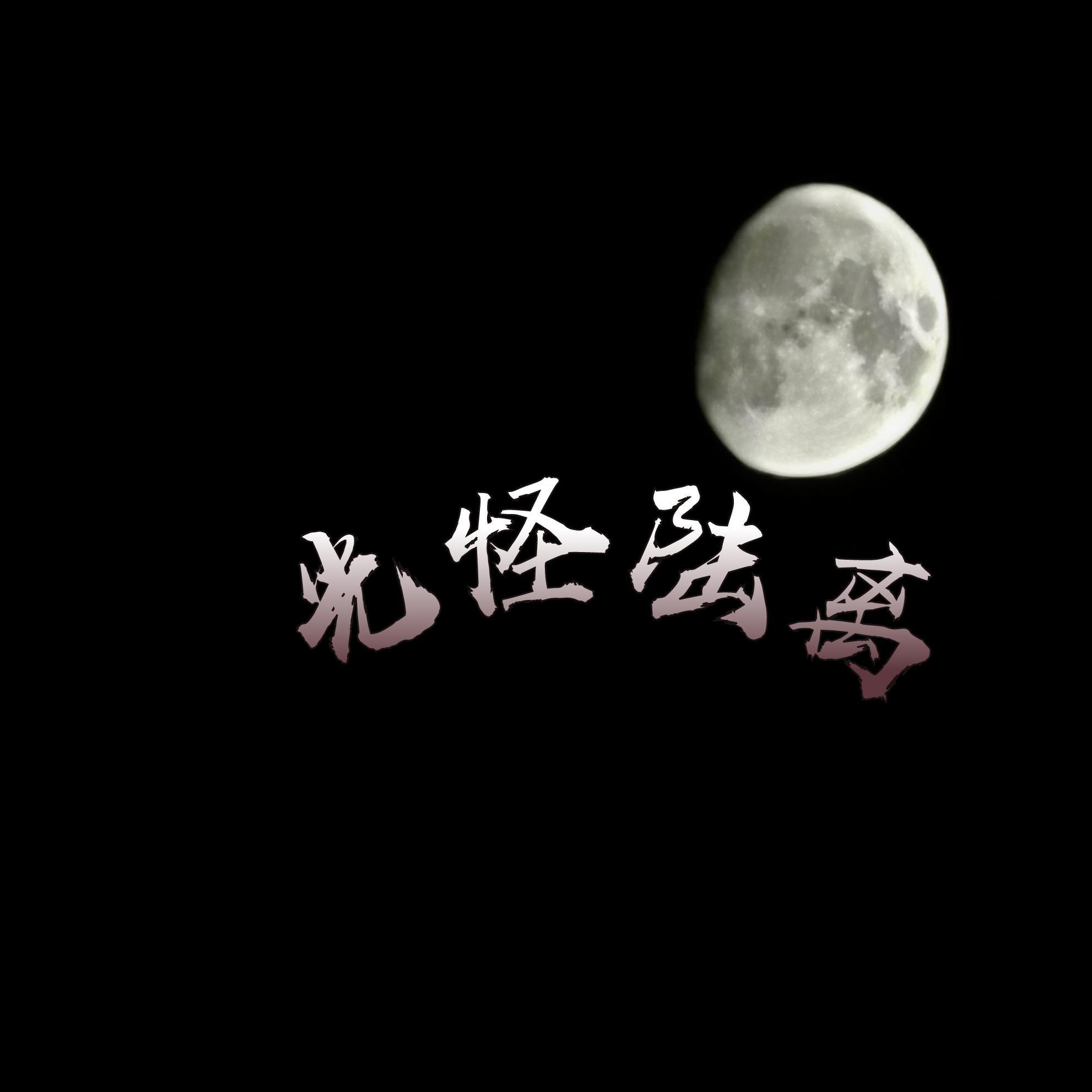 tu qi
