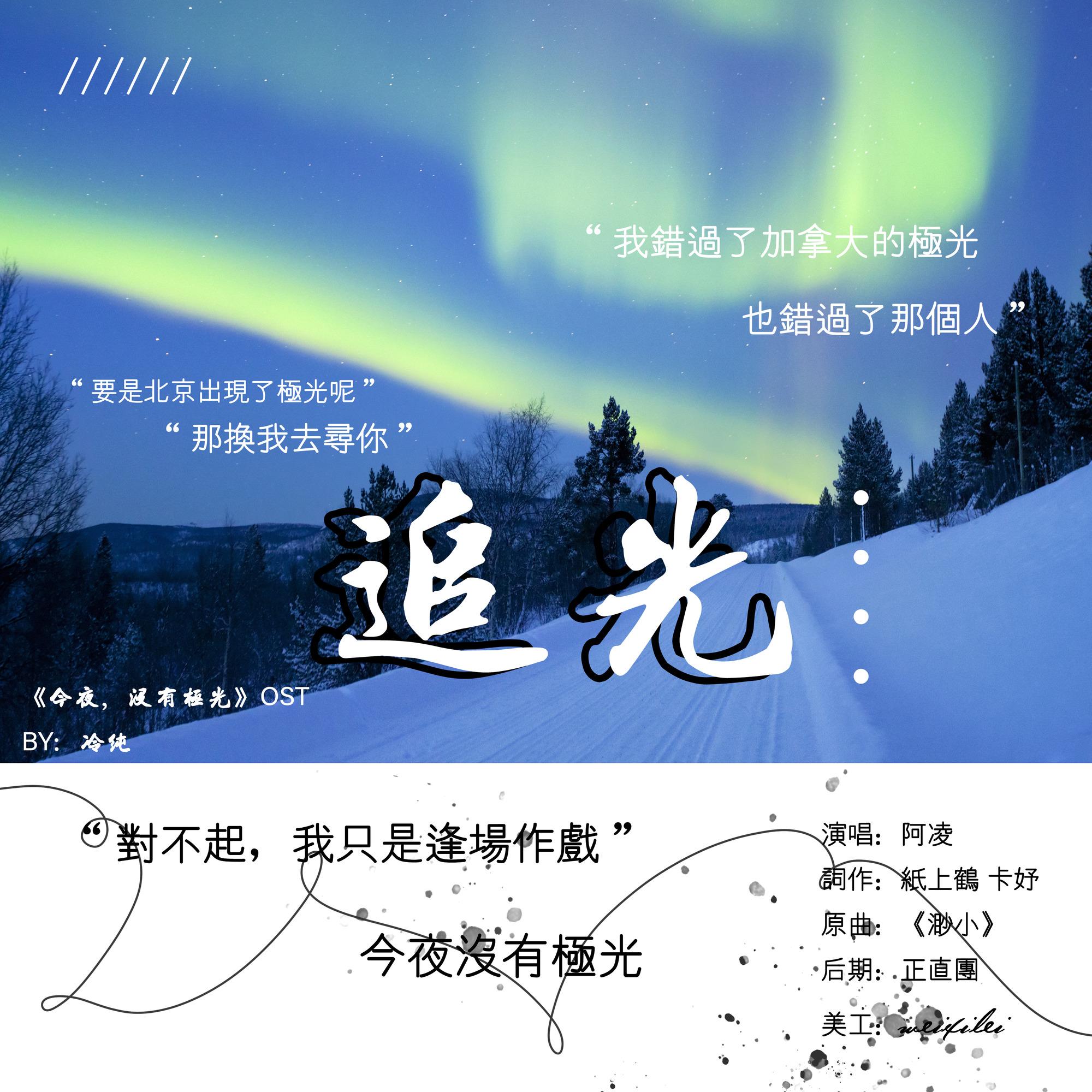 zhui guang