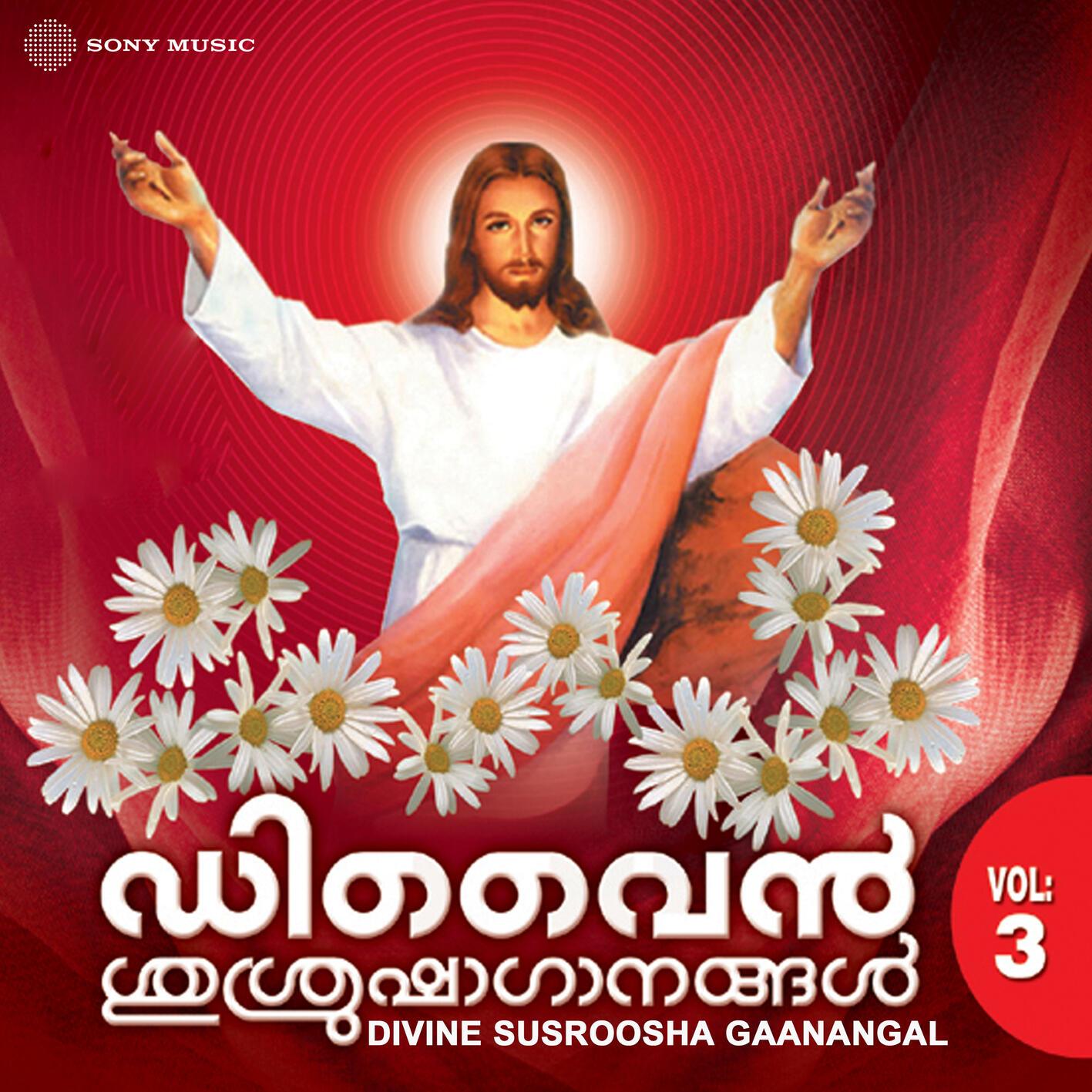 Papabothavum