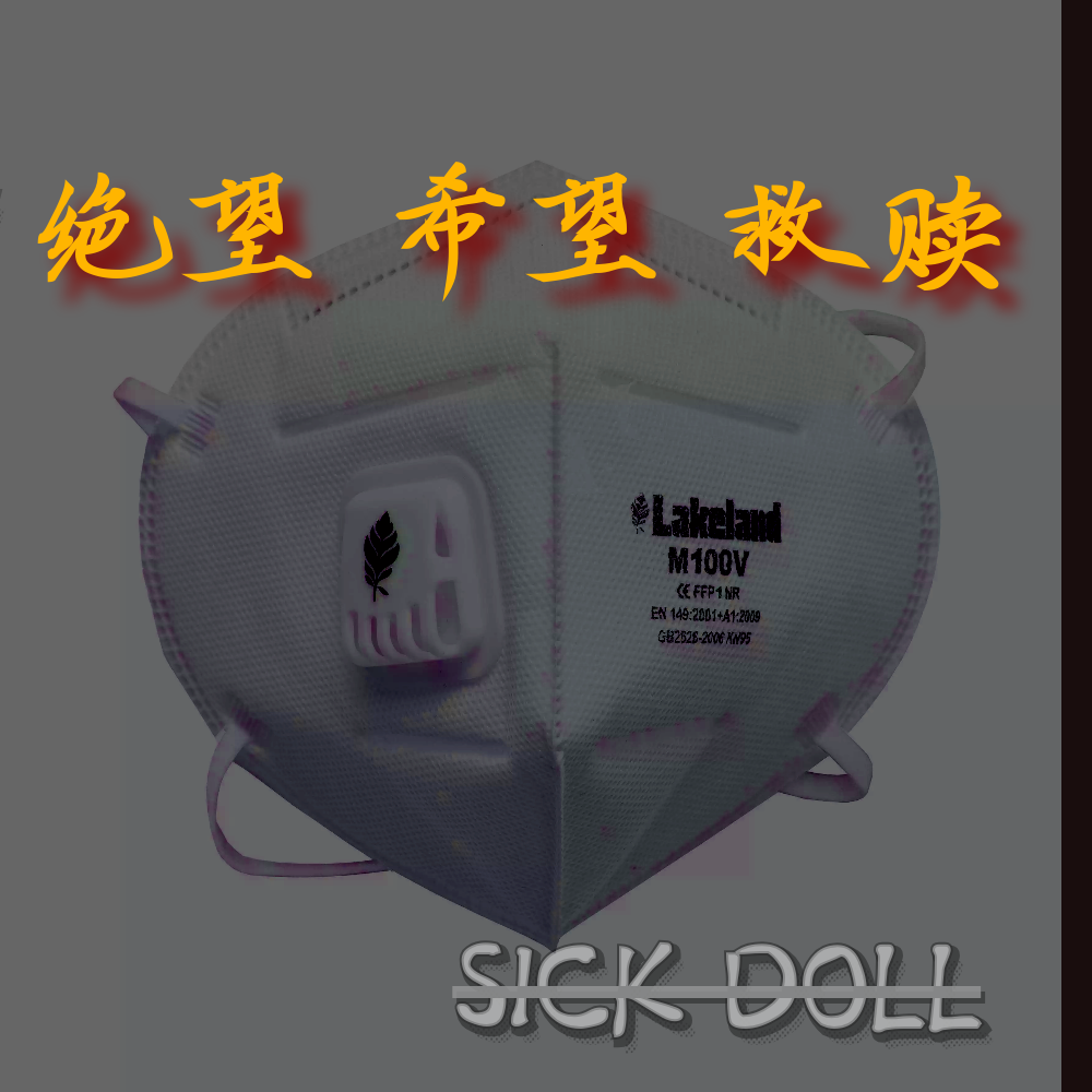 jiu shu
