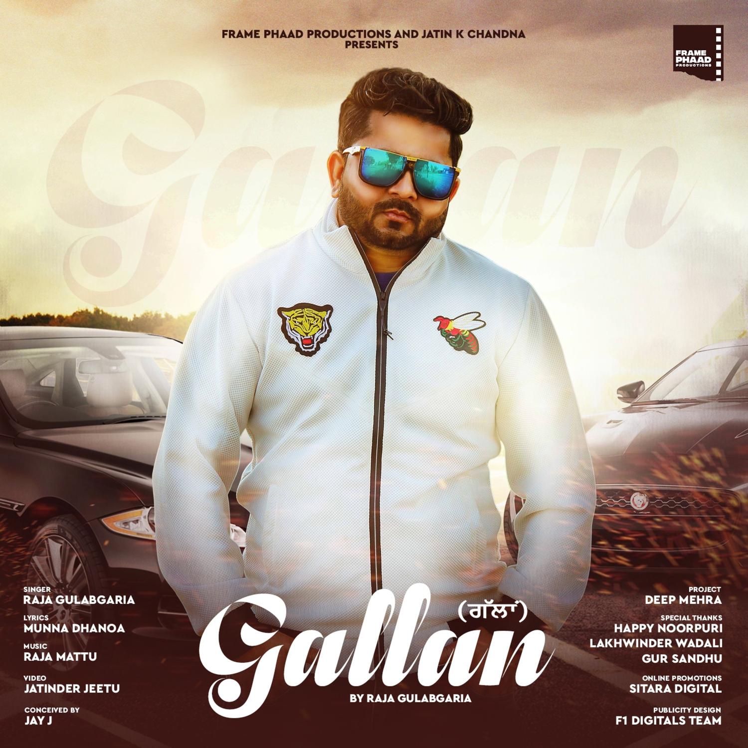 Gallan