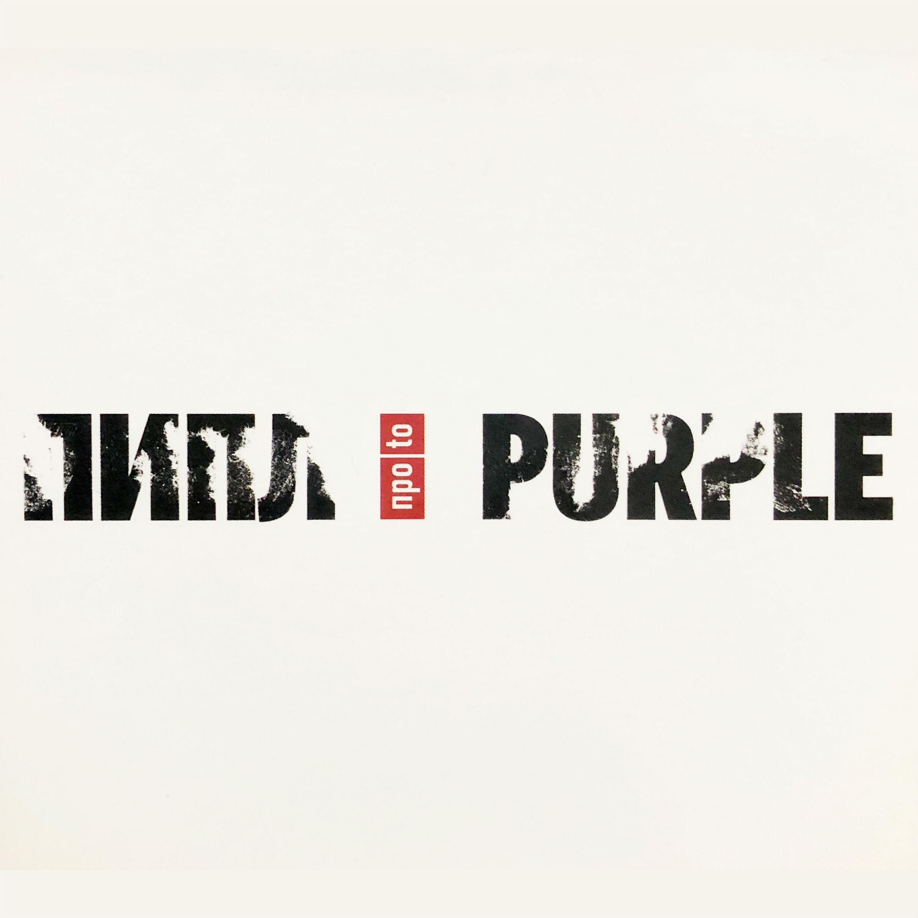 To Purple