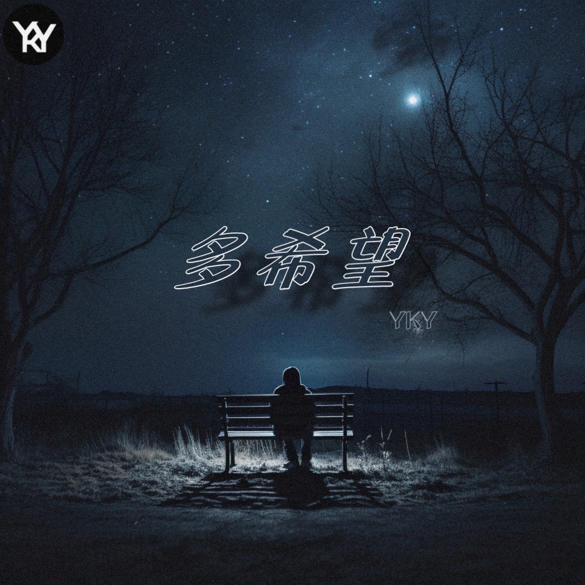 duo xi wang