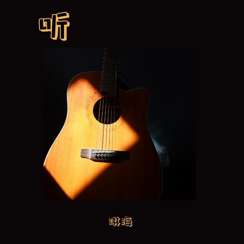 xin zuo