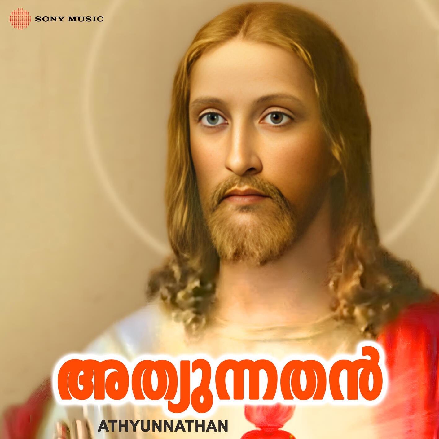 Athyunnathan