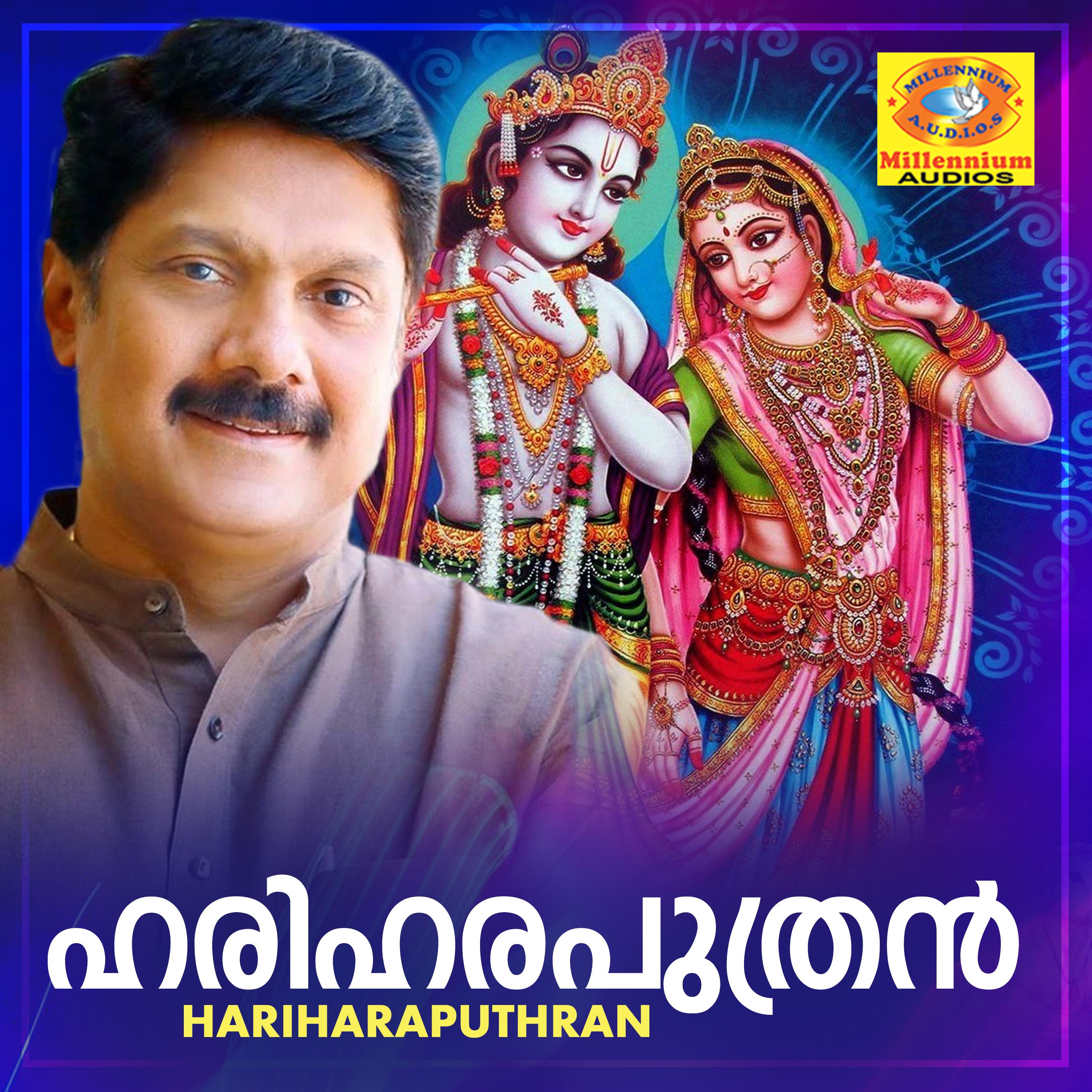 Panthalarajante