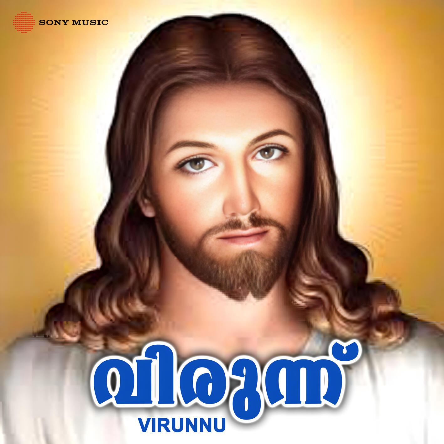Virunnu
