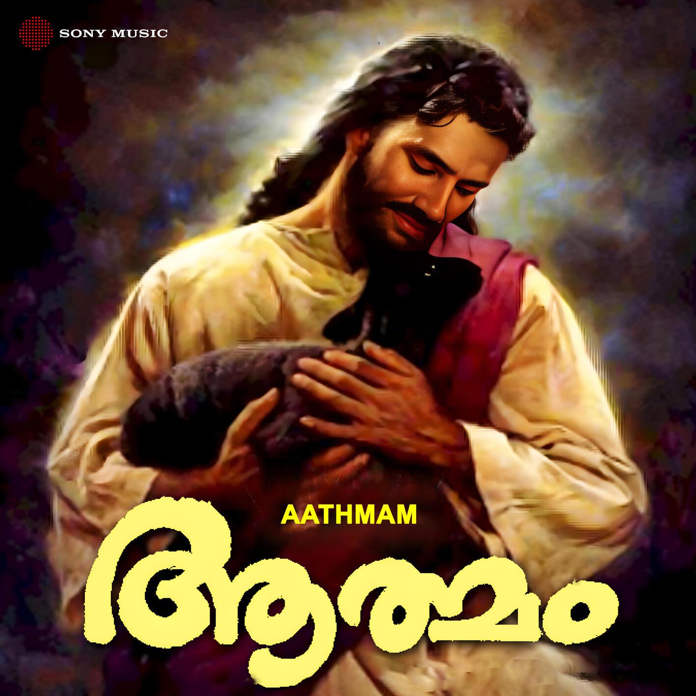 Aathmam