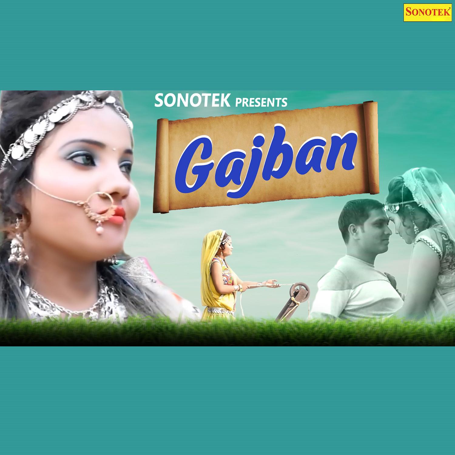 Gajban - Single