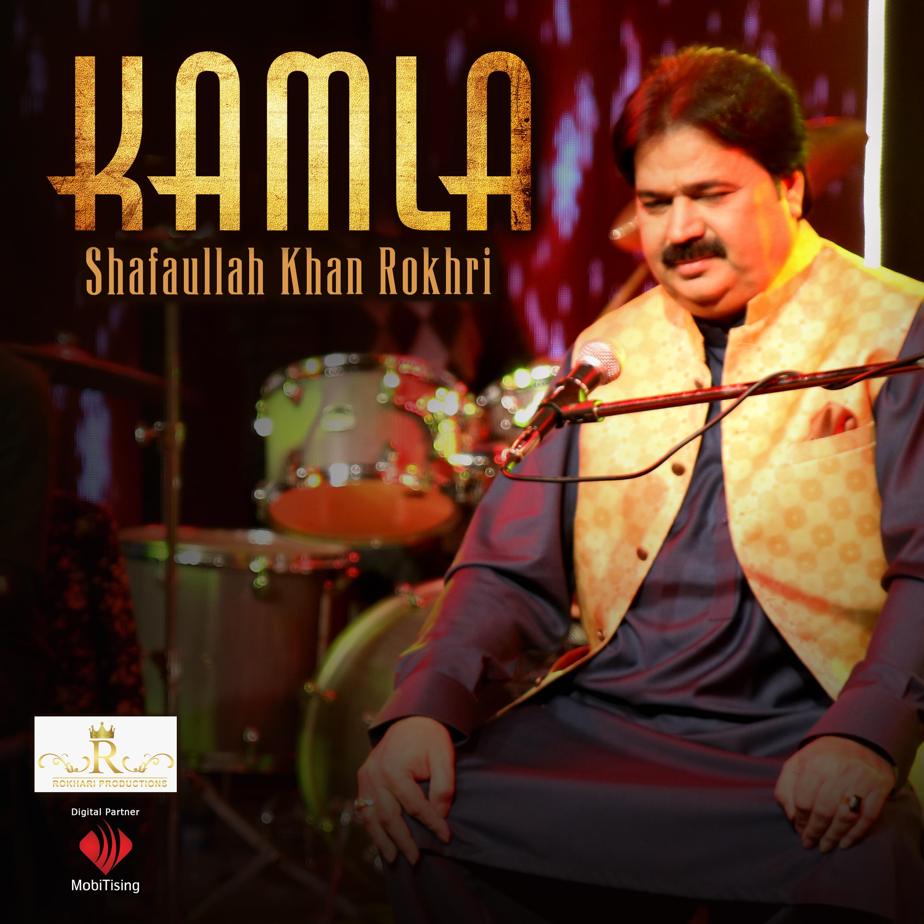 Kamla