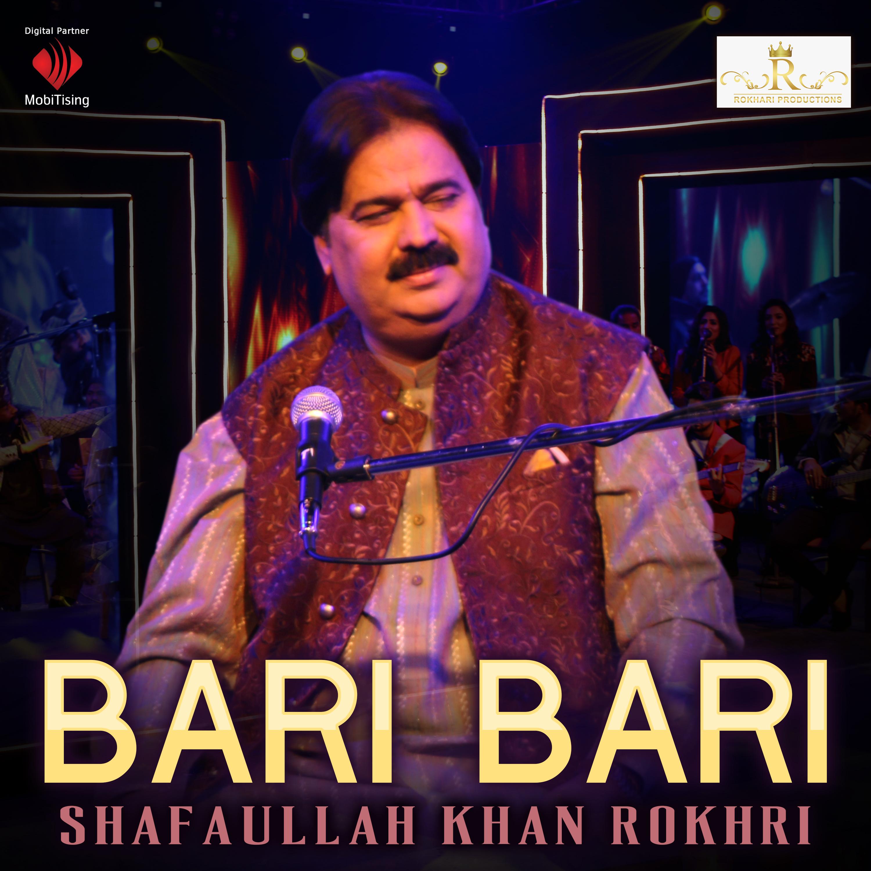 Bari Bari