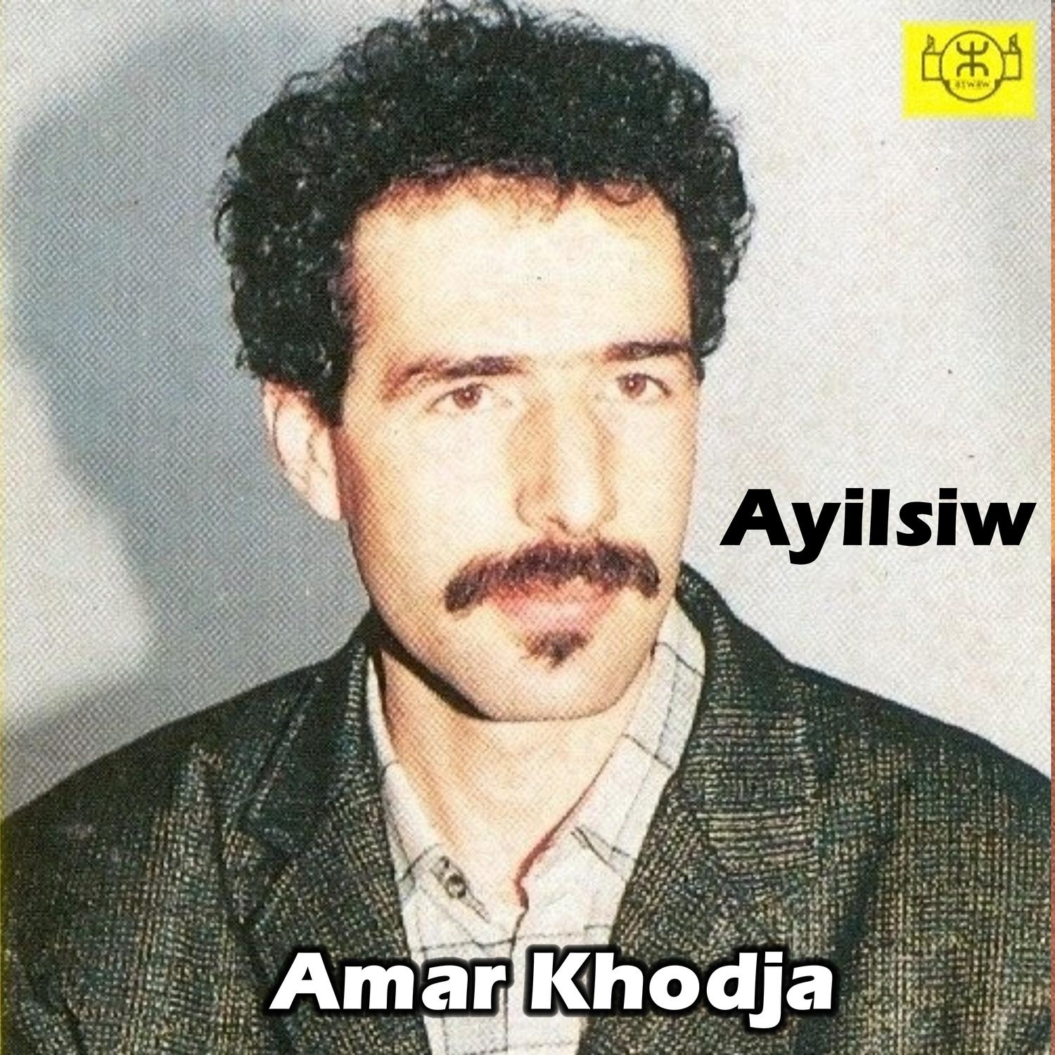Ayilsiw