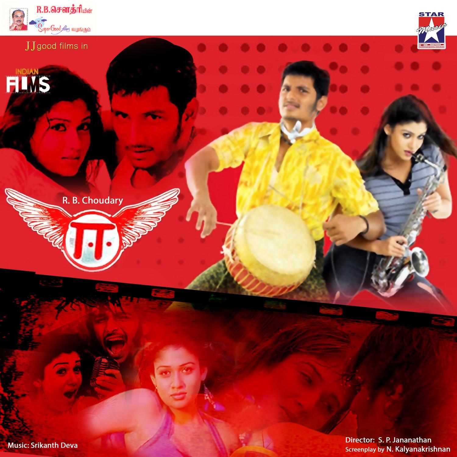 Kadhal Enpathu