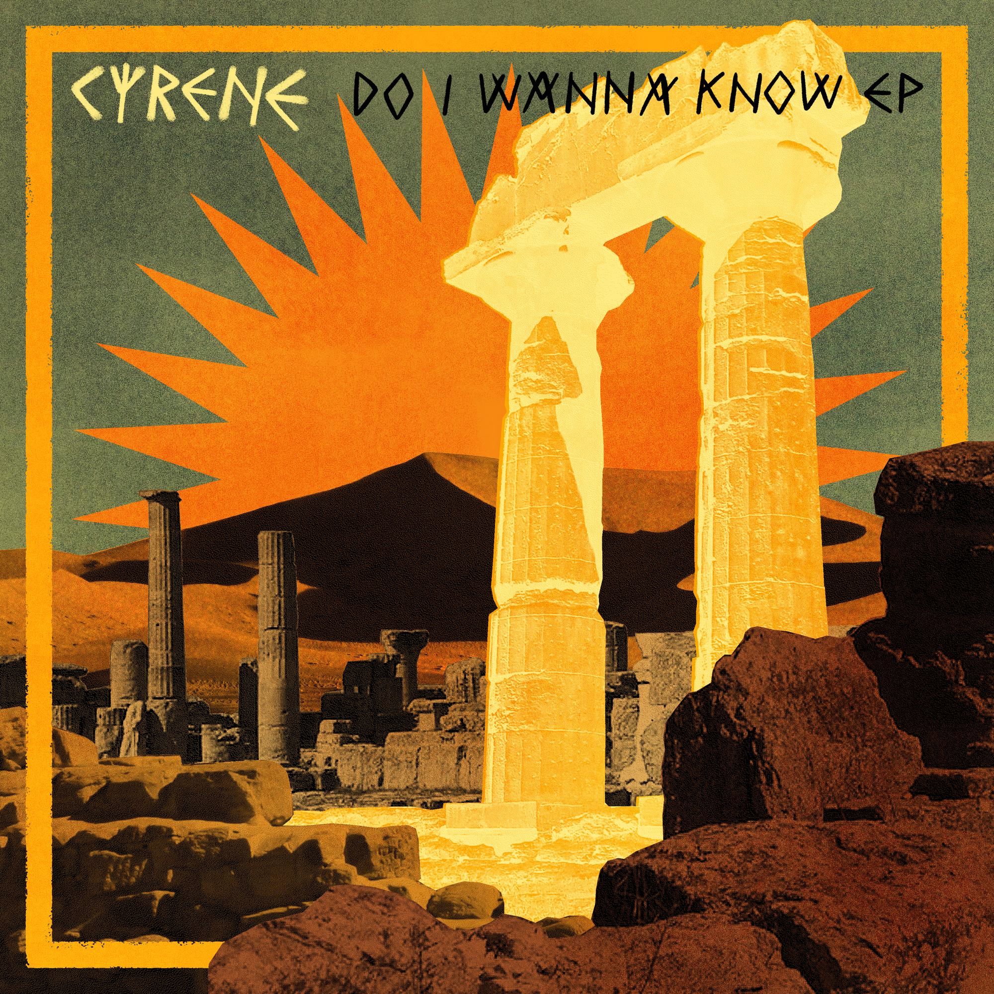 Do I Wanna Know?