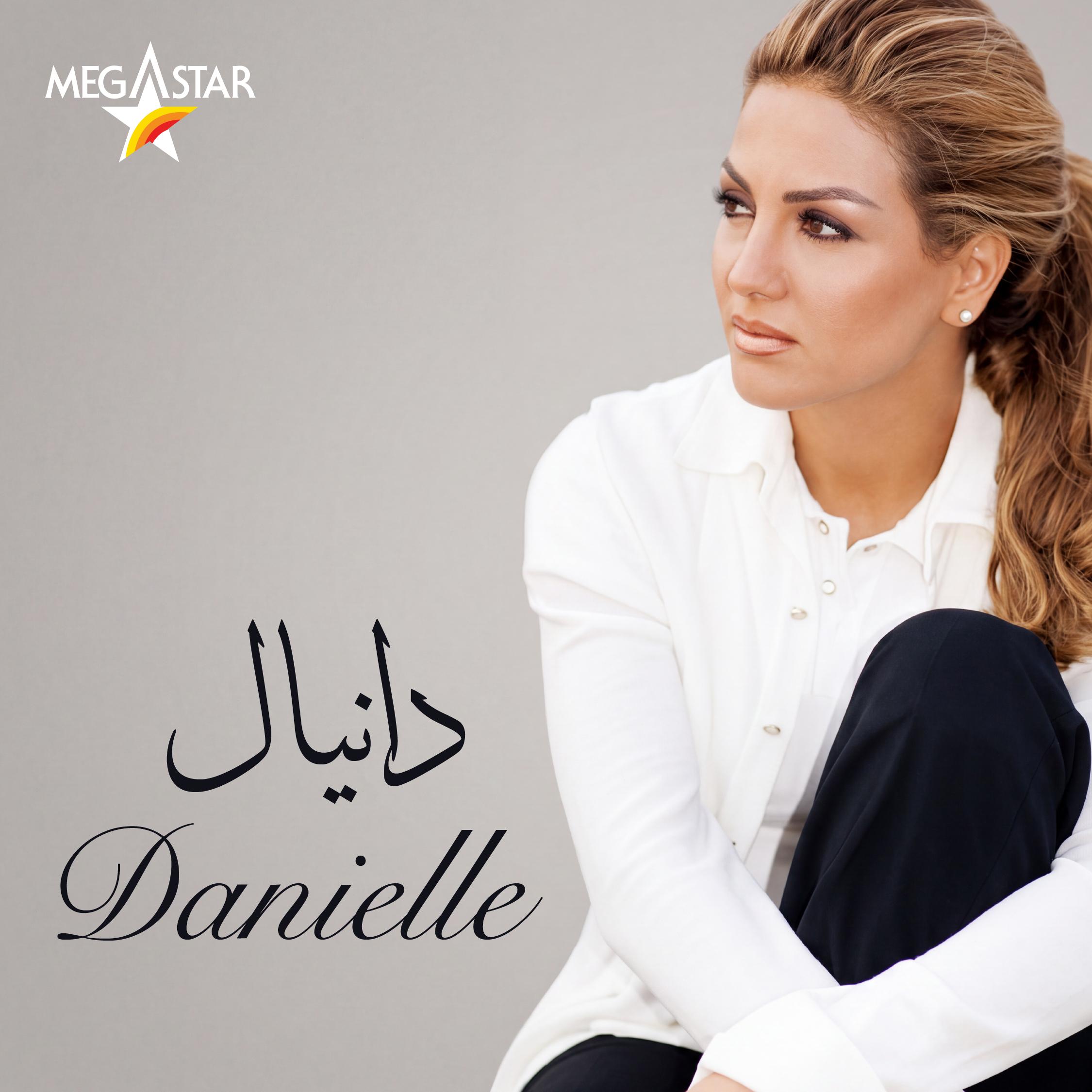 Layalina