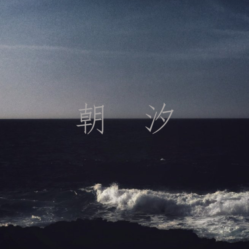 chao xi