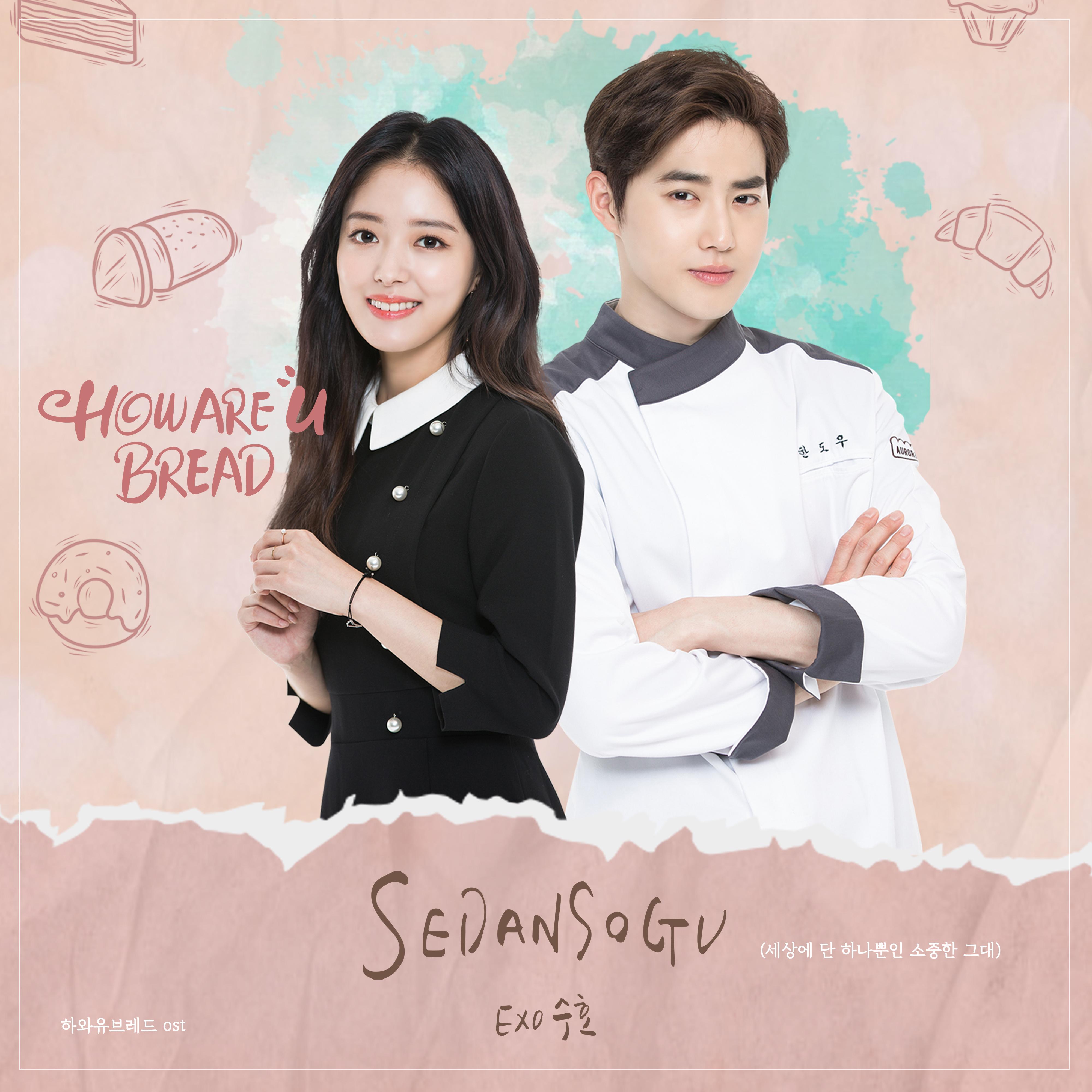 SEDANSOGU