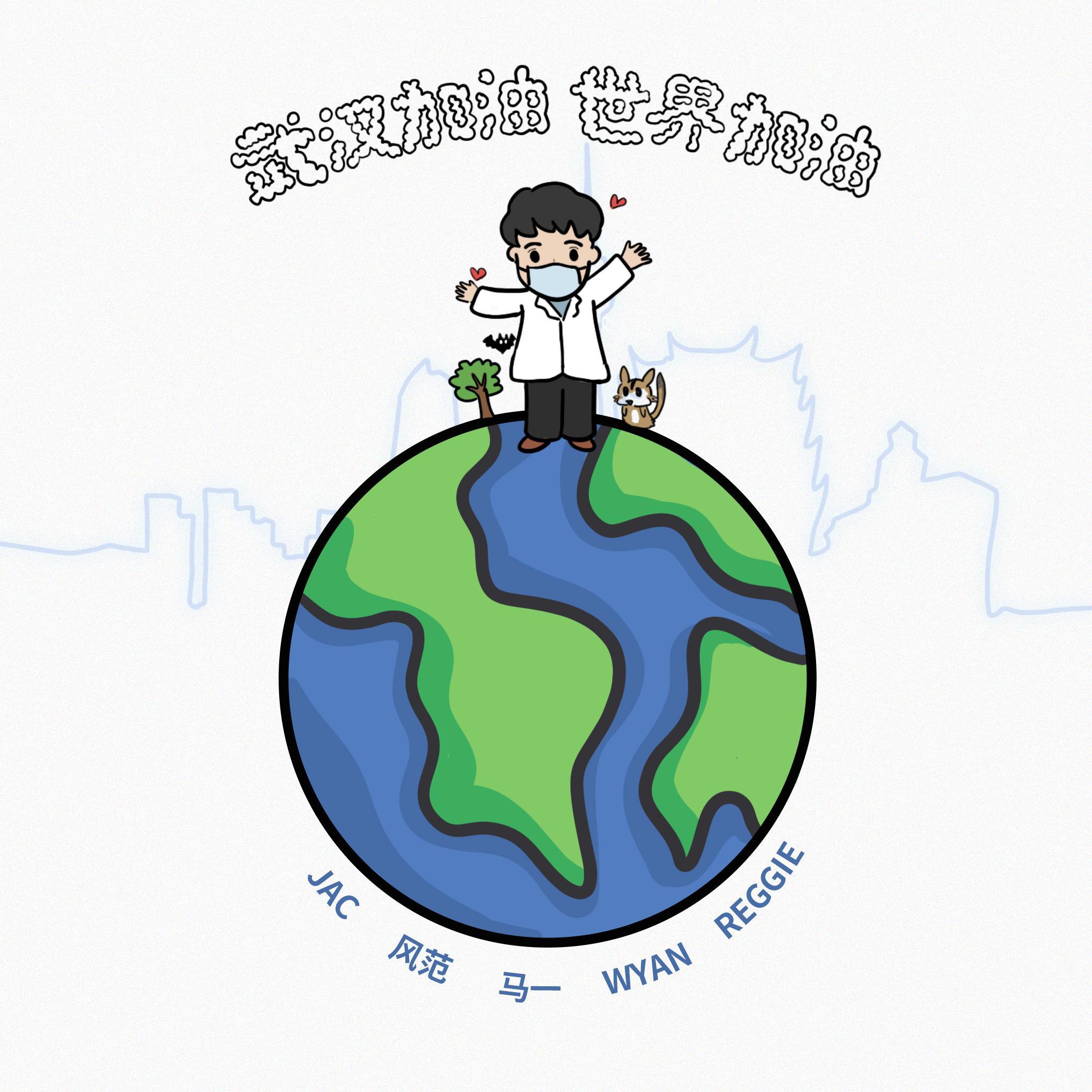 WuHan