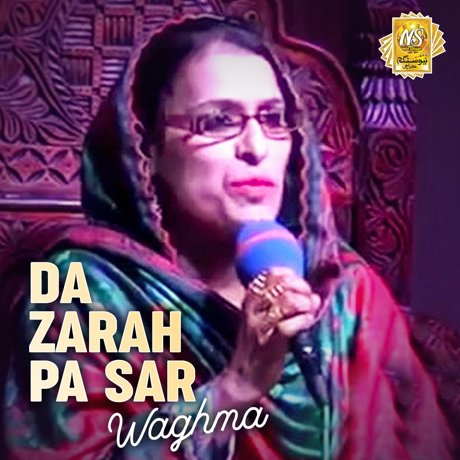 Da Sur Palang Rata Angar