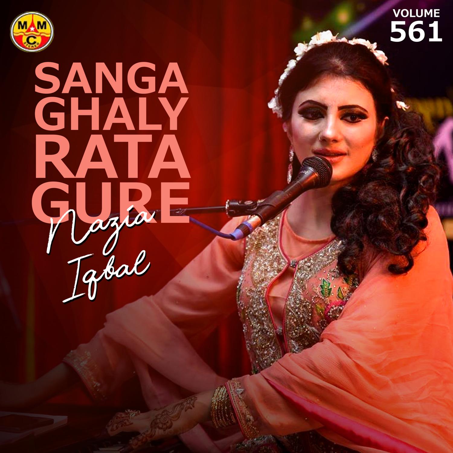 Sanga Ghaly Rata Gure, Vol. 561