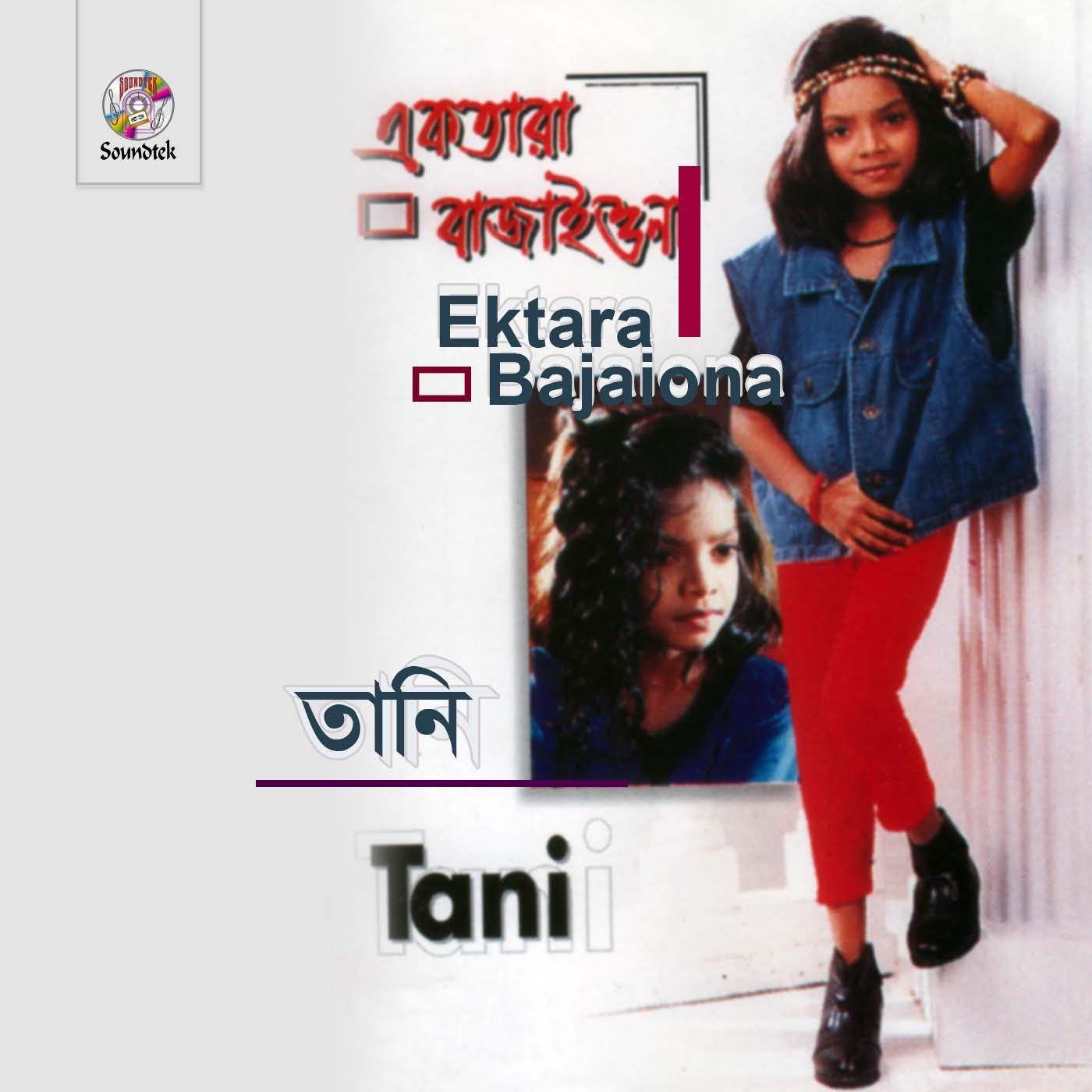 Ek Tara