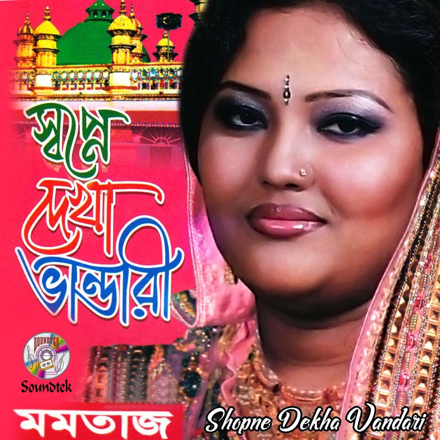 Shofi Babar